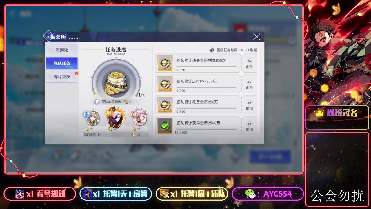 【2023-11-13 10点场】安逸城GG：【晶核】 魔导与机械共奏