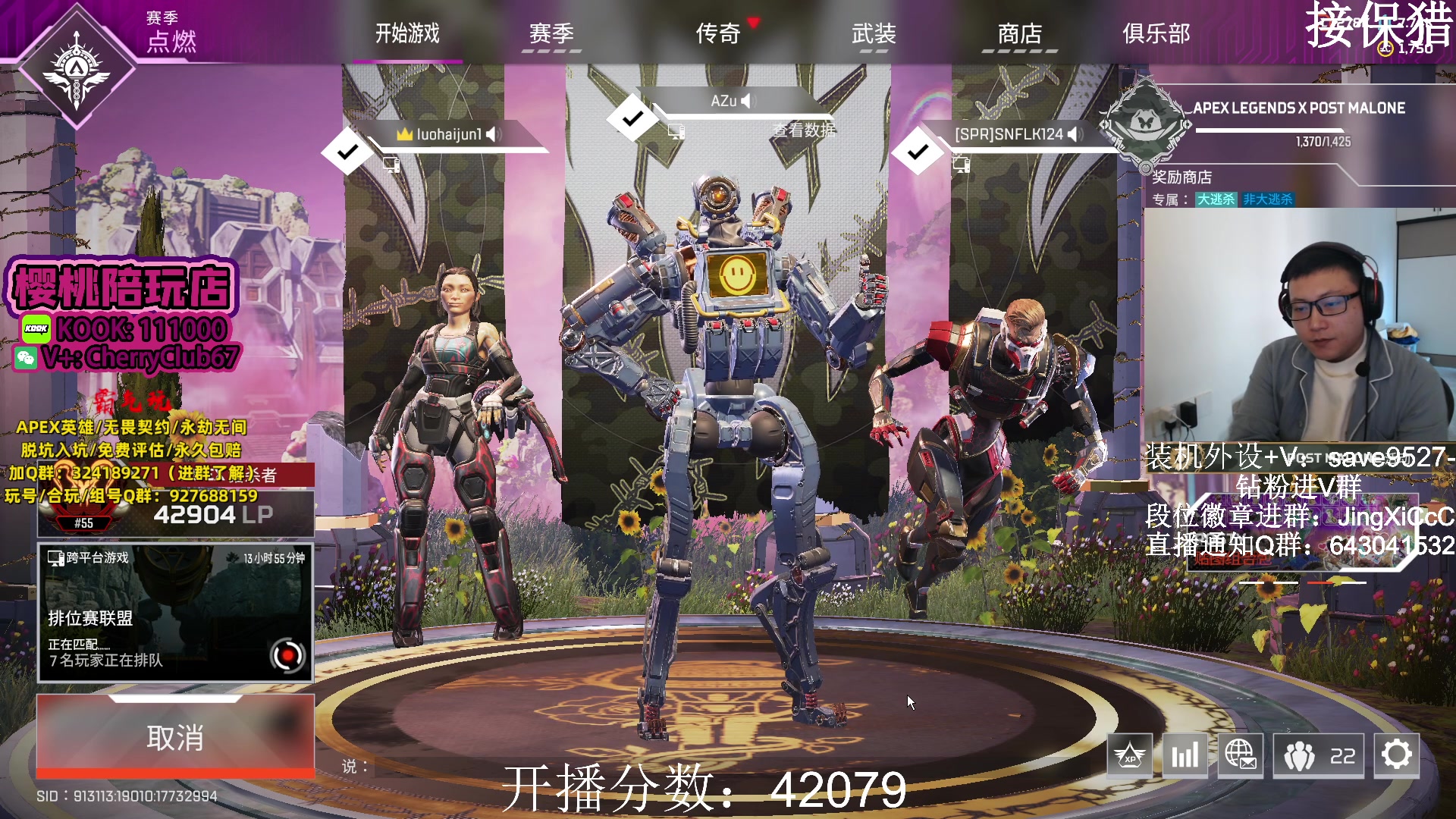 【2023-11-13 10点场】阿祖AZu2tap：已猎，继续冲分！！！