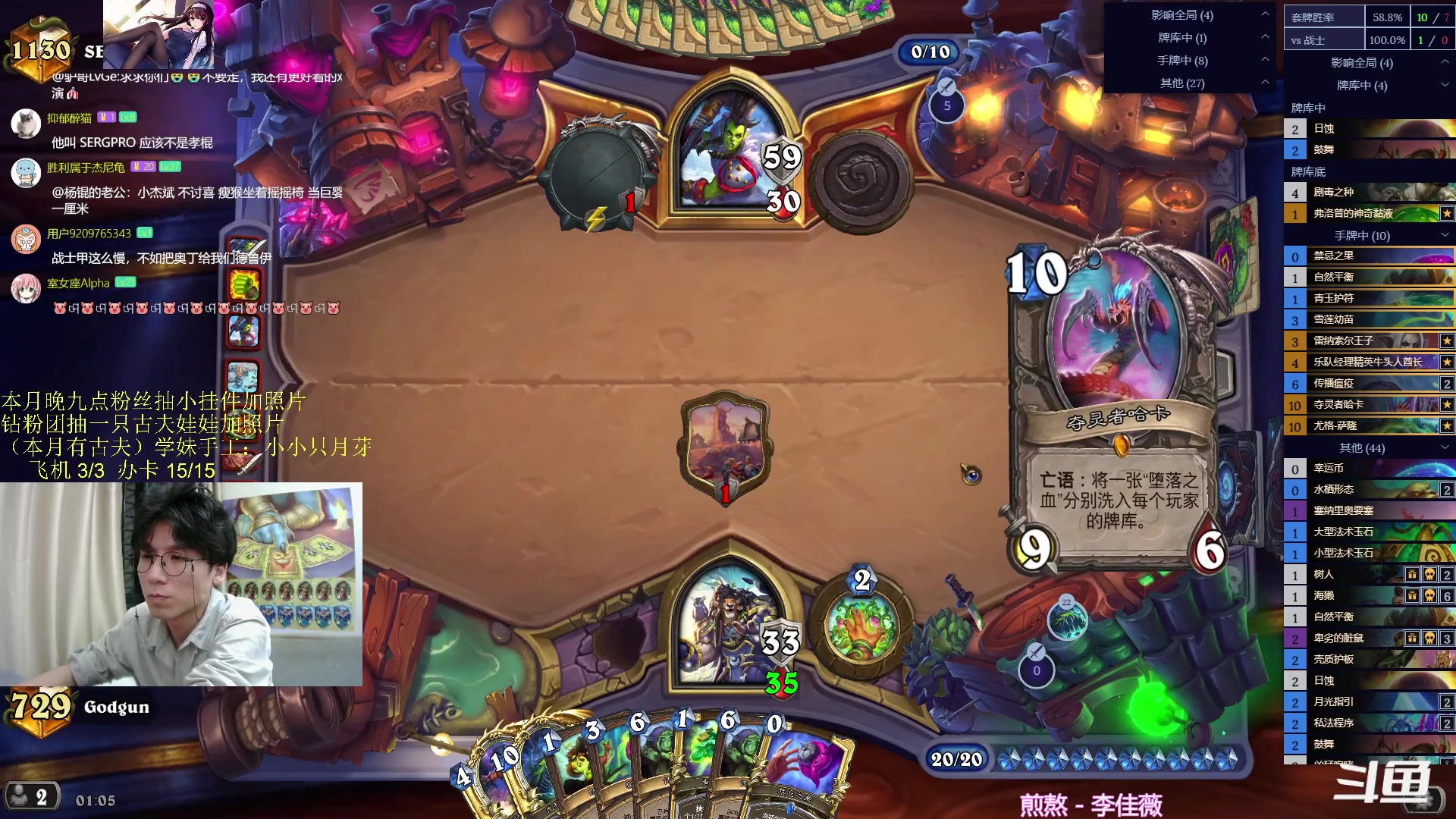 【2023-11-13 01点场】神棍老师麦迪文：神棍老师：偶尔迟到的直播间