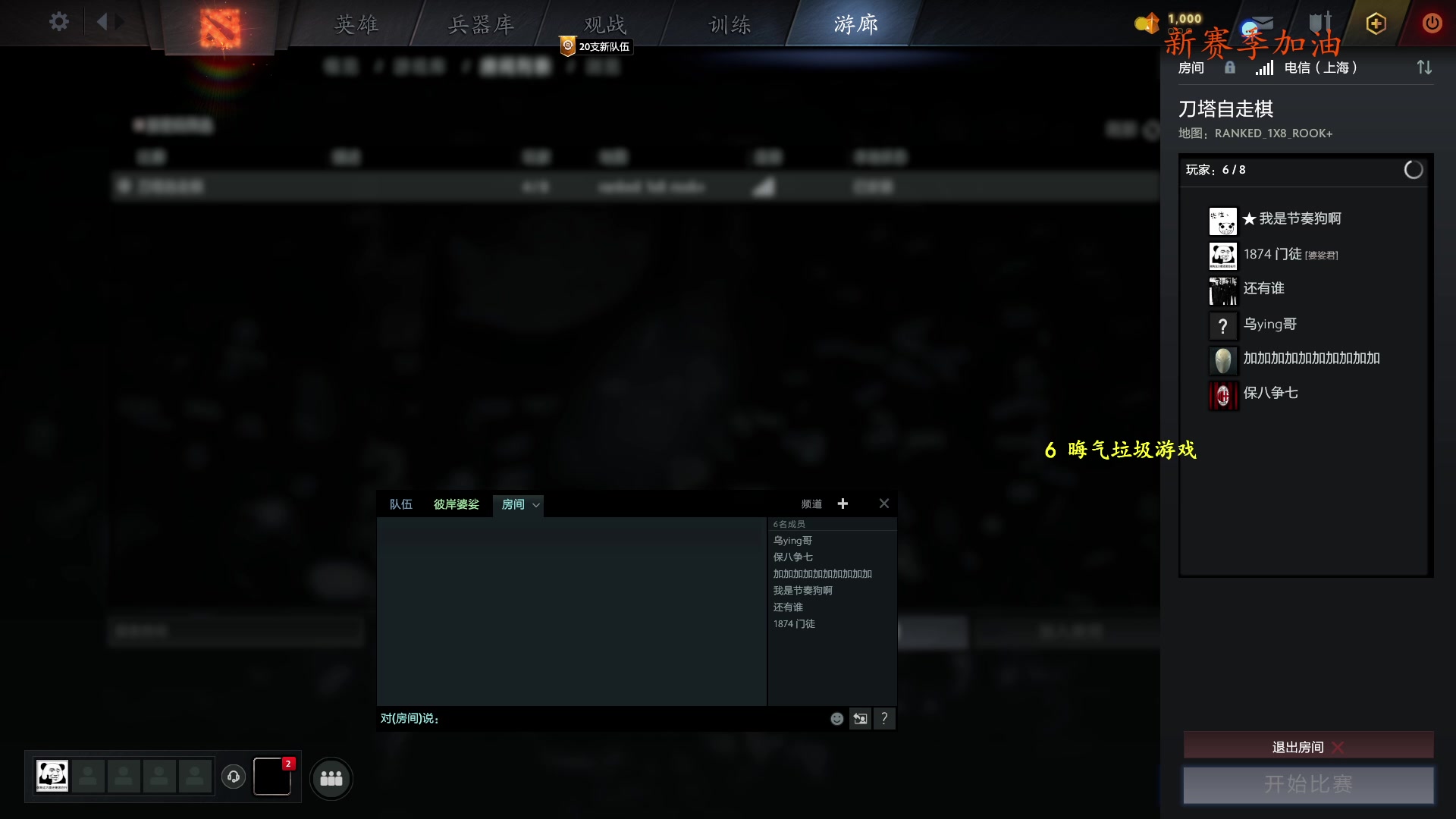 【2023-11-07 10点场】叫我混子丶：已国王。继续打堡垒局。