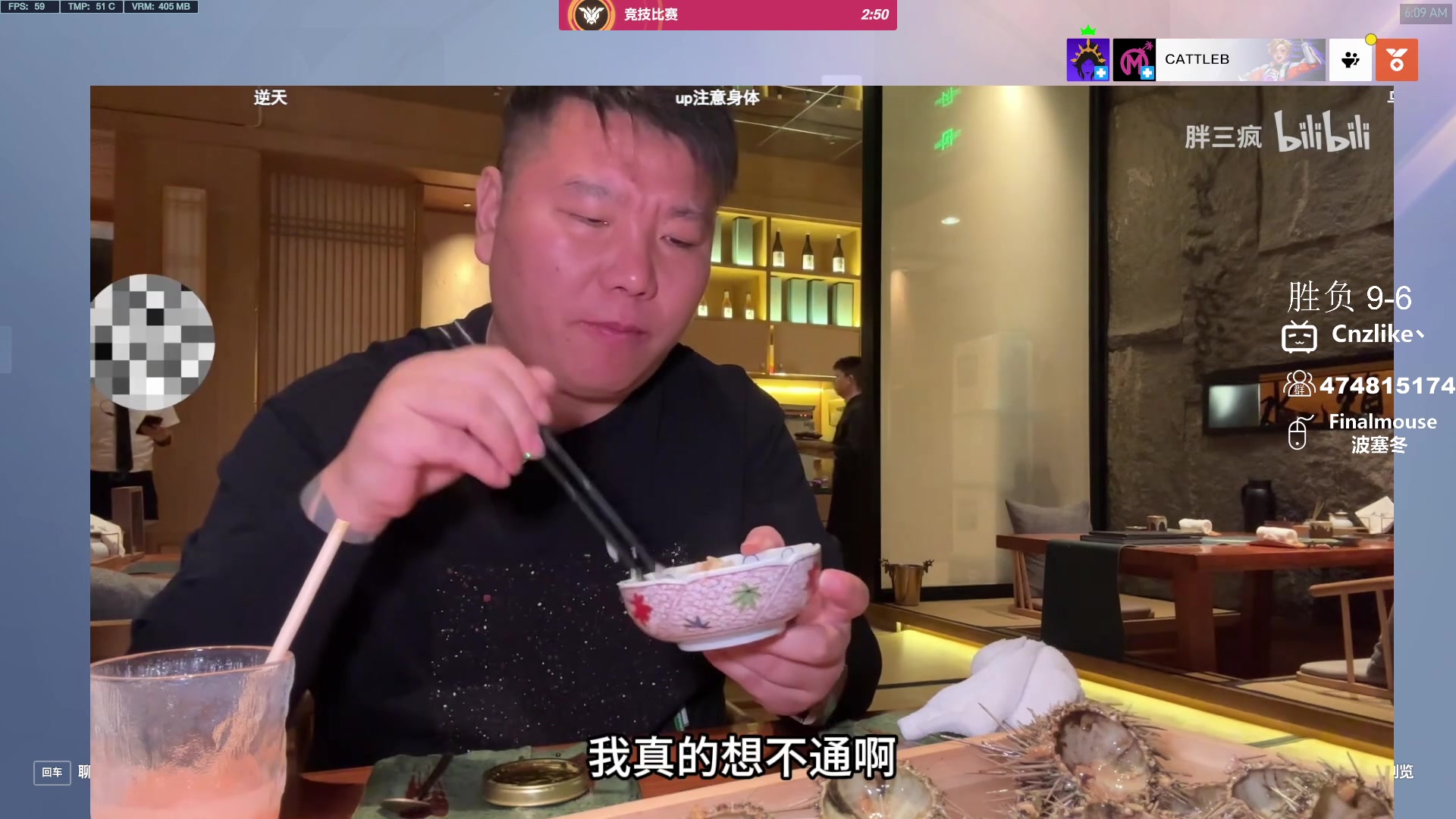 【2023-11-13 05点场】Cnzlike：源神启动 源氏秒刀流