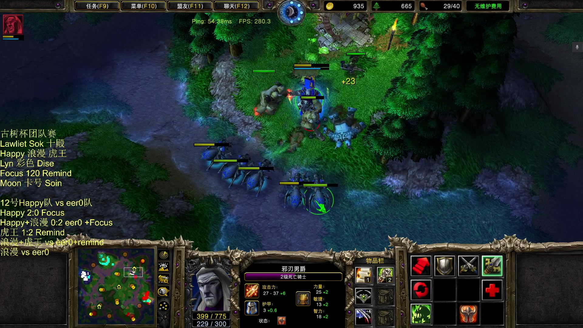 【2023-11-12 21点场】iameer0：【直播】7点古树杯