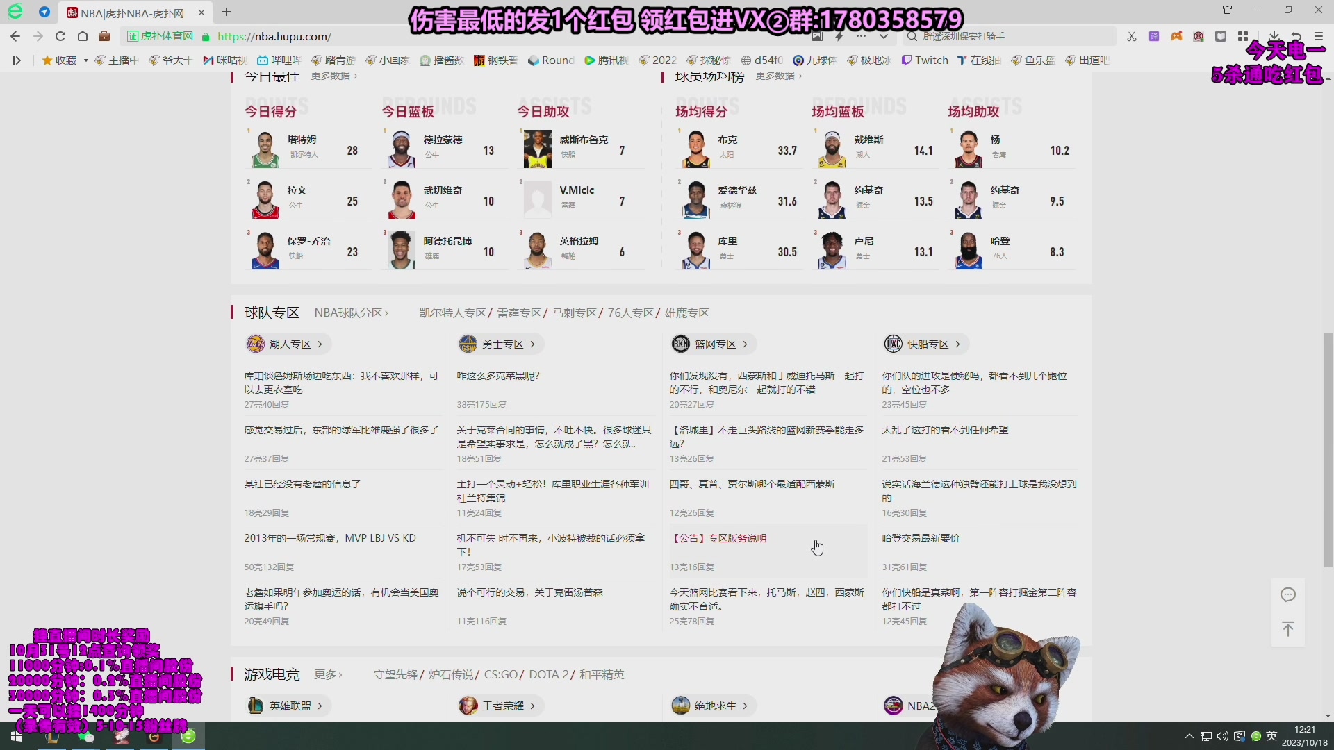 【2023-11-13 18点场】爷大干：无限火力之王~走起