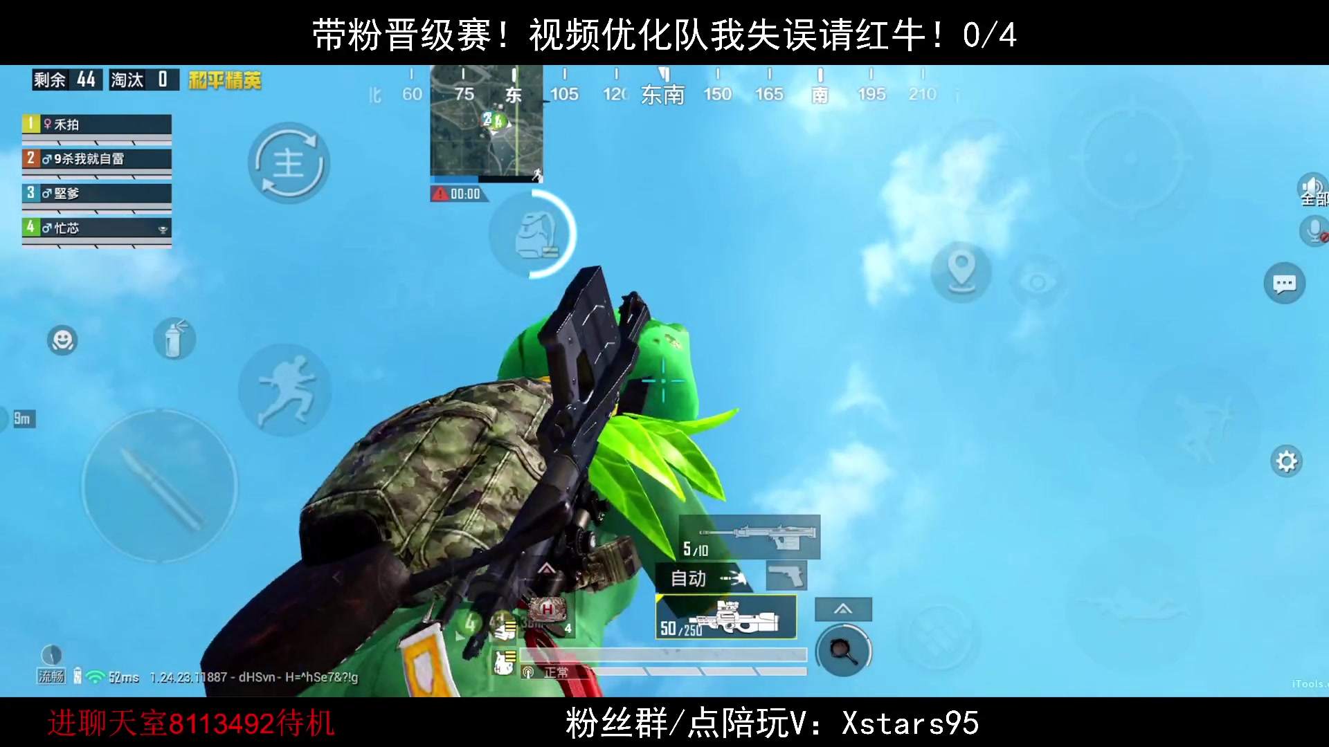 【2023-11-12 21点场】Dy花老湿：【带水友晋级赛】