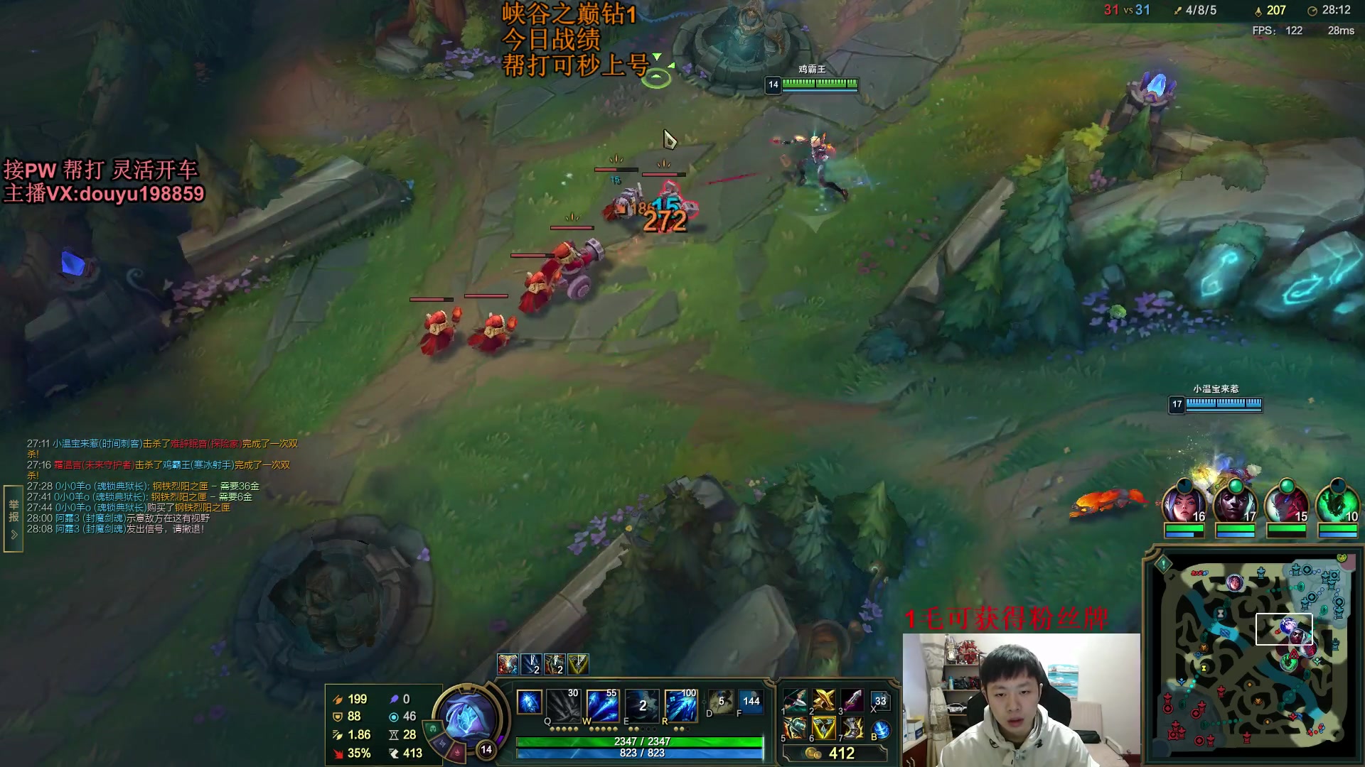 【2023-11-12 09点场】主播阿迎：阿迎：绝活寒冰细节拉扯