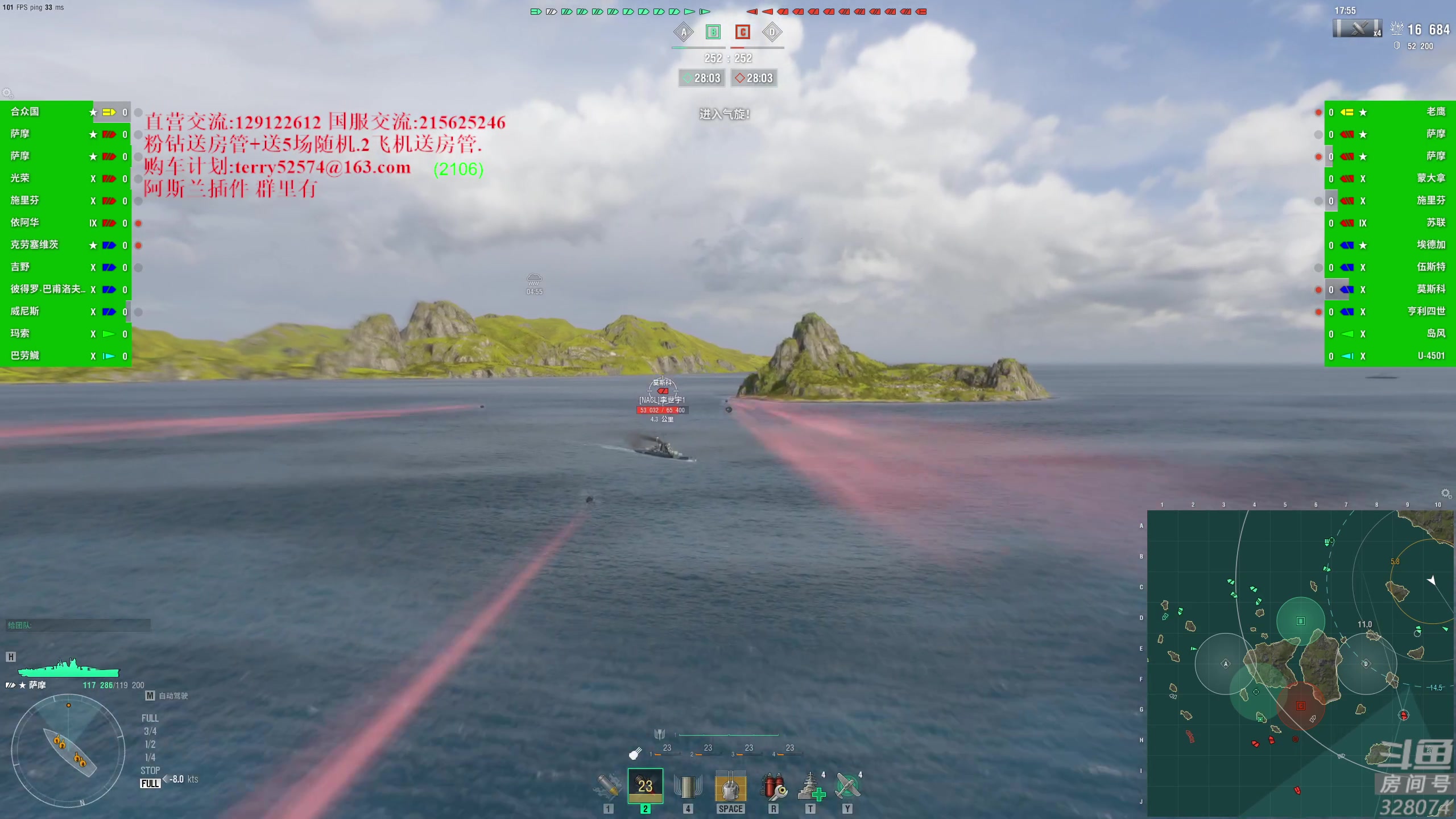 【2023-11-12 18点场】天涯凝望：天涯:日常战舰世界!