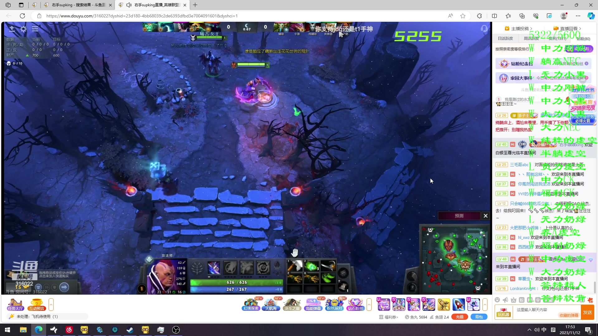 【2023-11-12 17点场】三酒OuO：永远都要做一束光