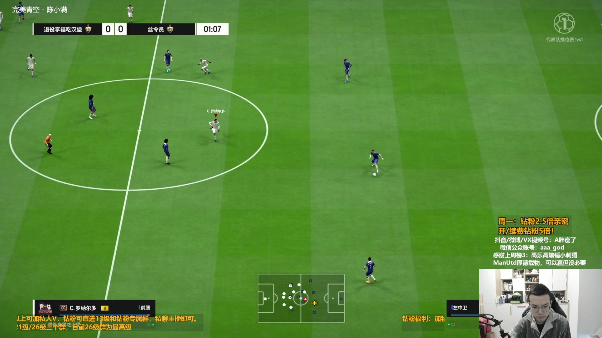 【2023-11-13 09点场】A胖瘦了：A胖~钻粉2.5倍亲密！周2-周6不播