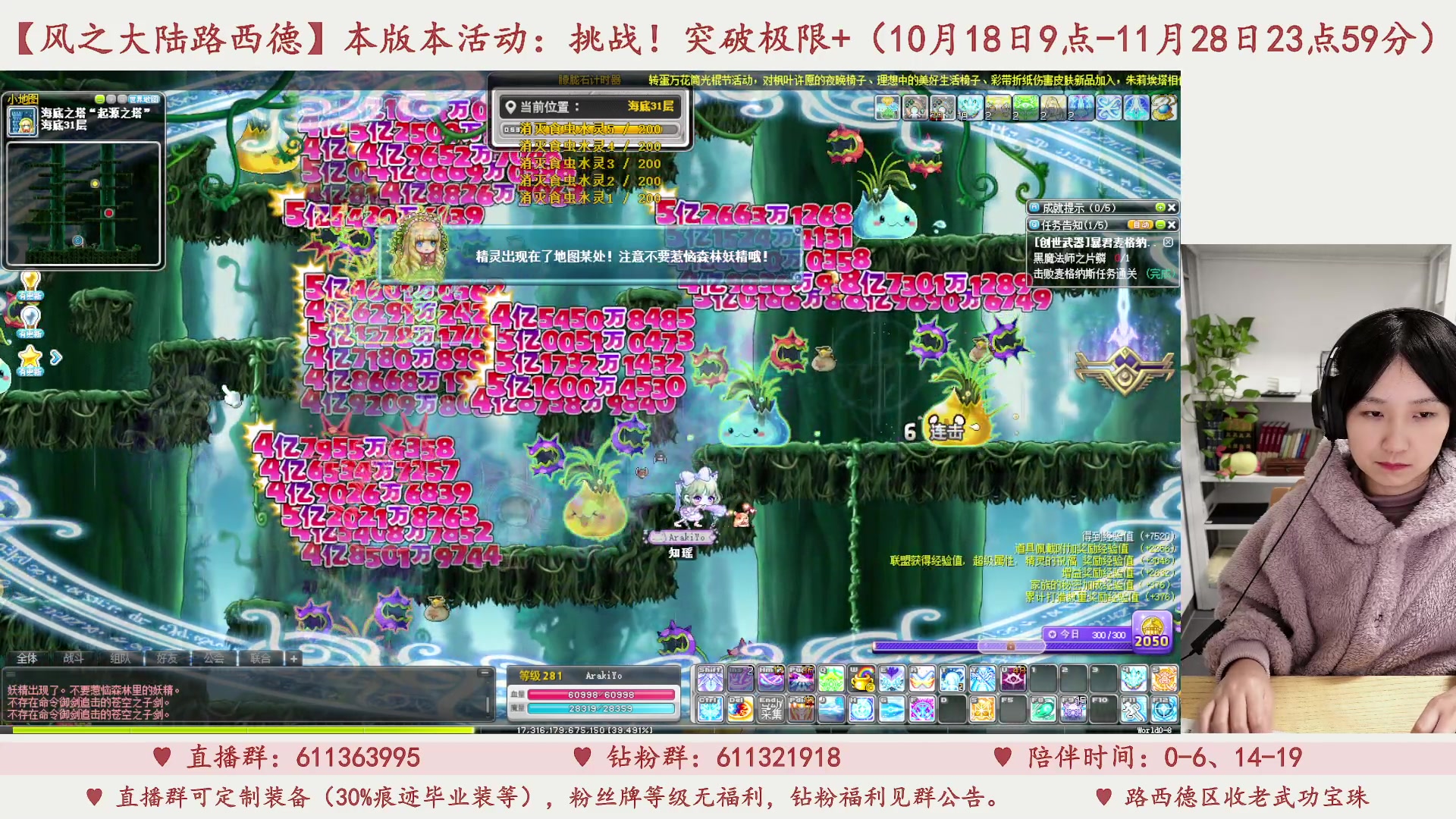 【2023-11-13 04点场】顾青ArakiYoko：【11.1-11.28】夜晚的马戏团