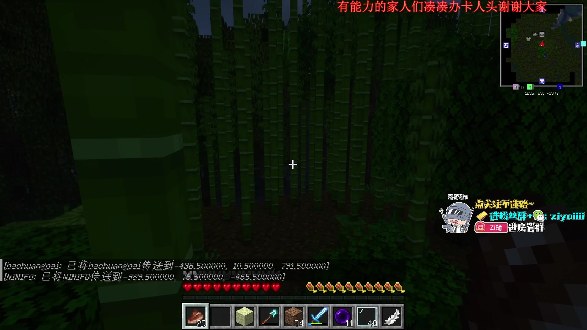 【2023-11-13 19点场】Ziyuii：降温了多穿衣服