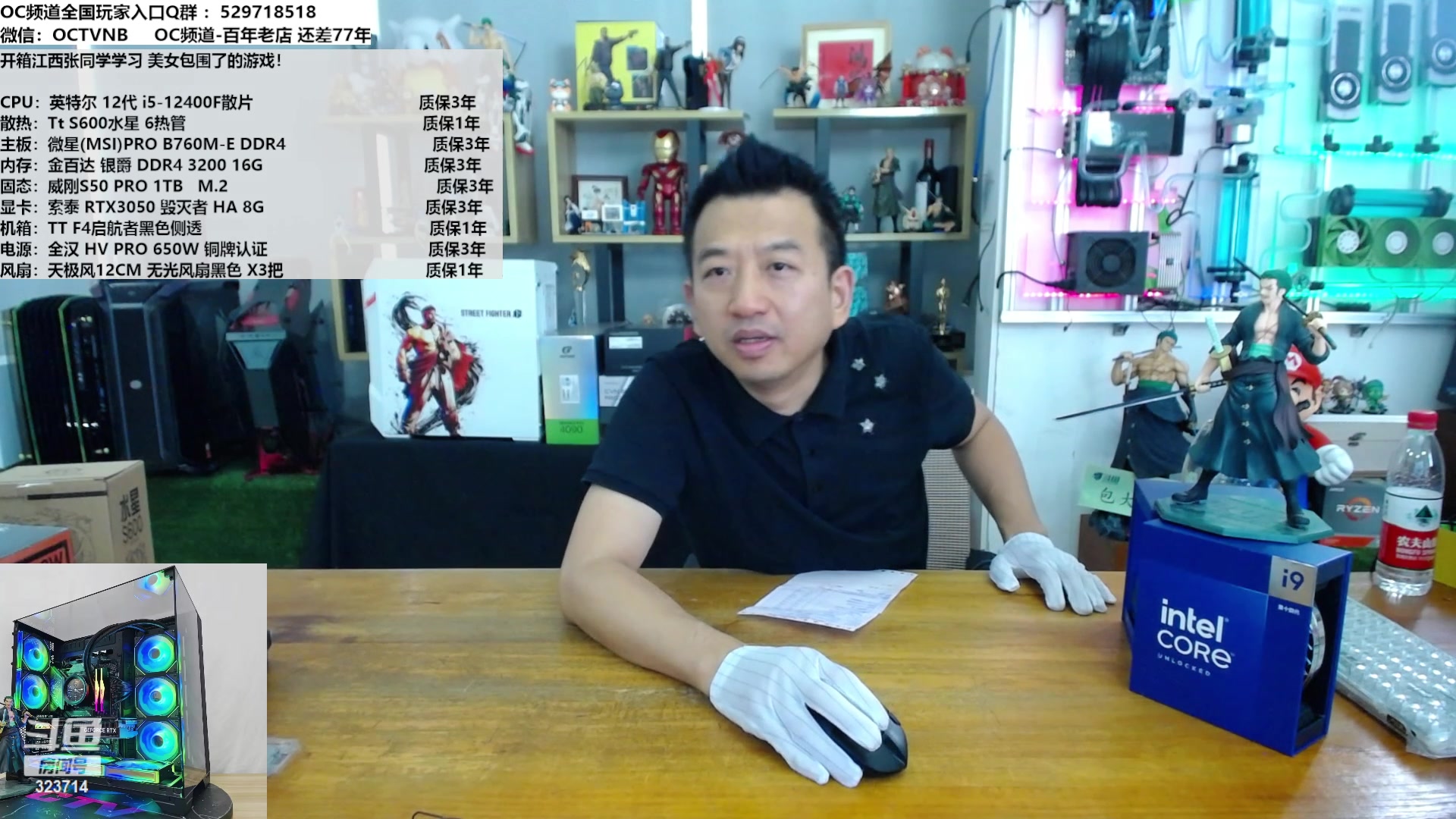 【2023-11-13 14点场】OC频道包大人：靠谱是一种品质，也是一张闪亮的名片