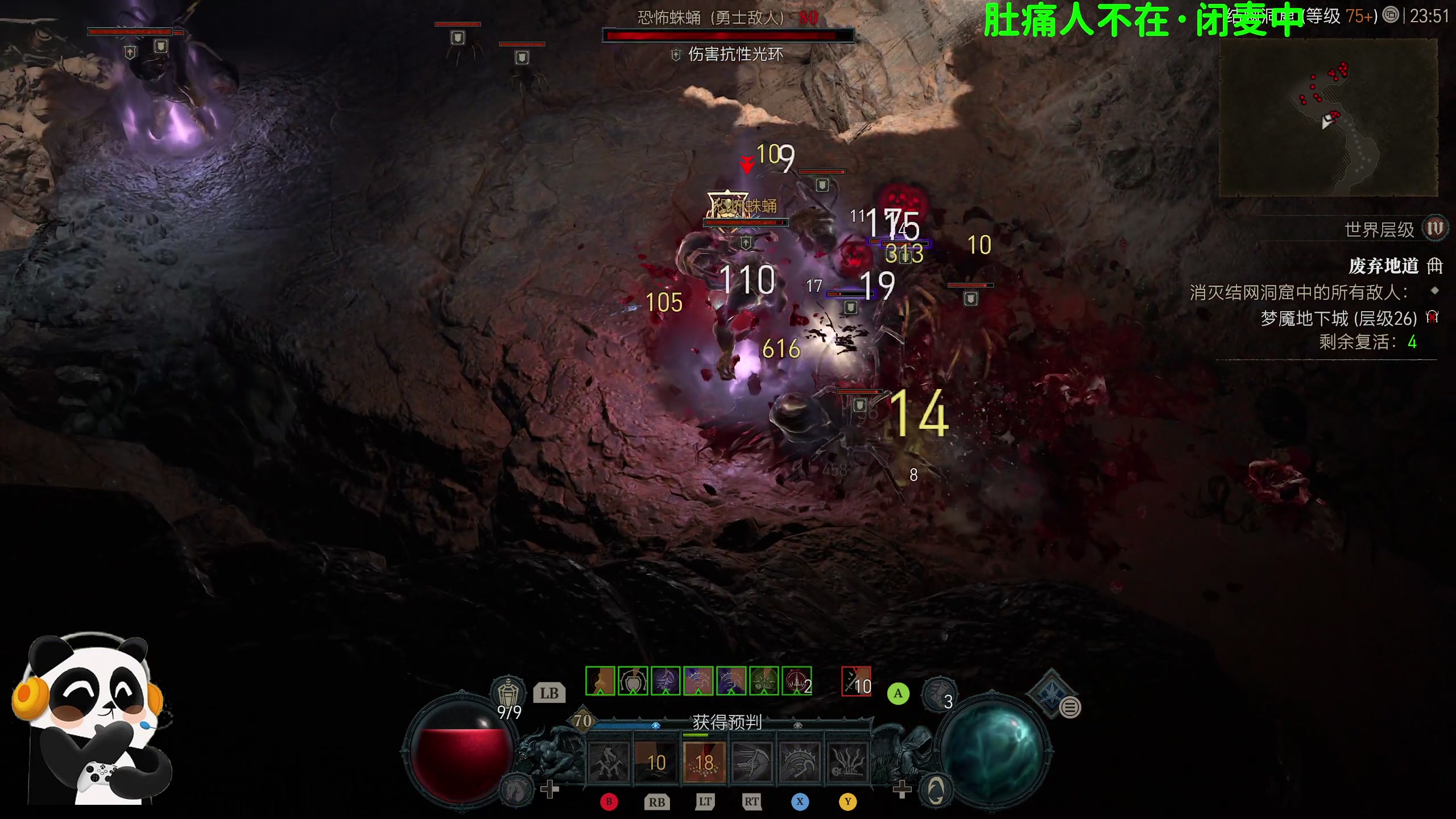 【2023-11-12 23点场】逗你玩Cloud：暴雪给我整麻了，歇一天吧