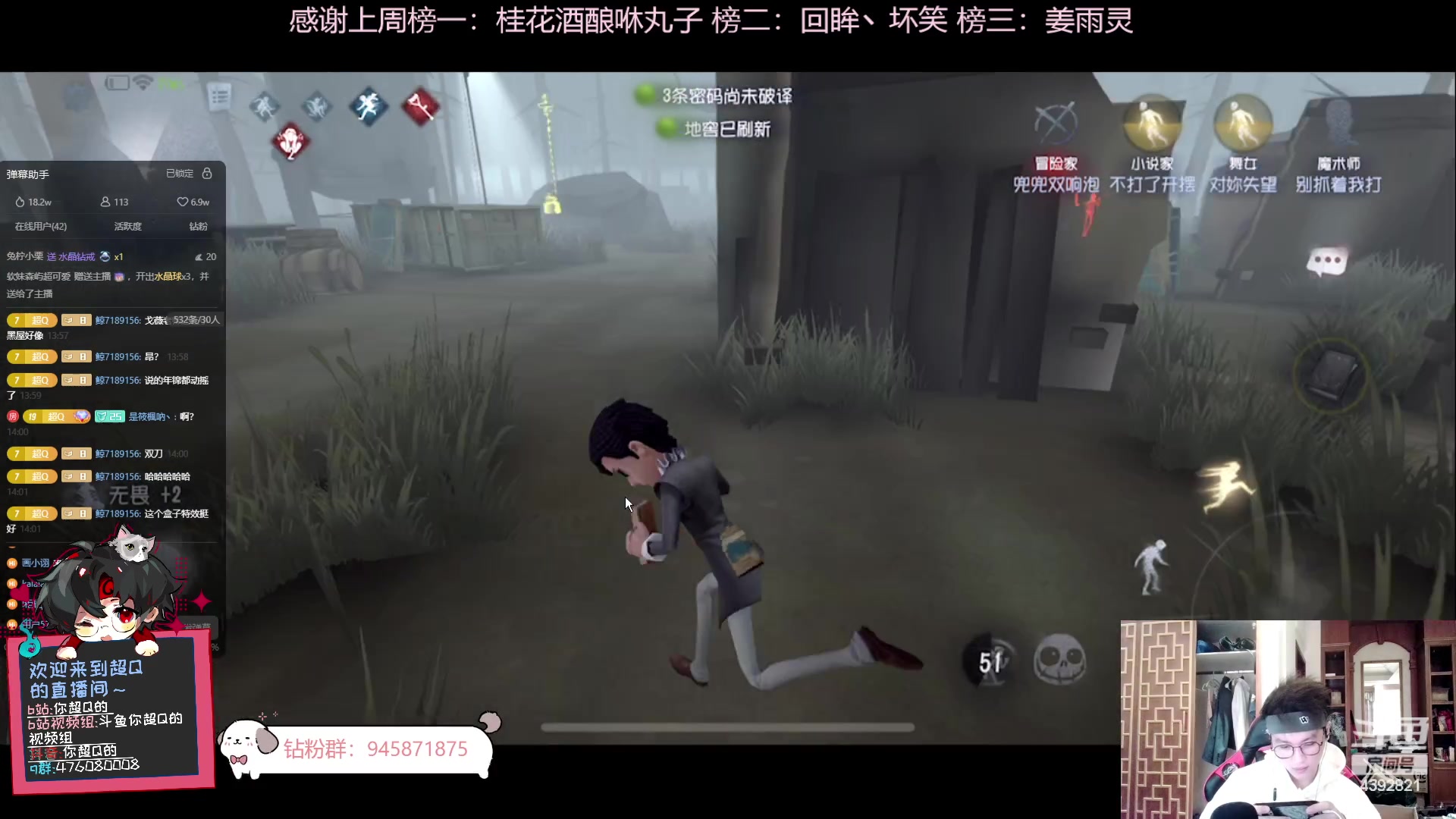 【2023-11-13 13点场】你超Q的：今天双倍，钻粉四倍