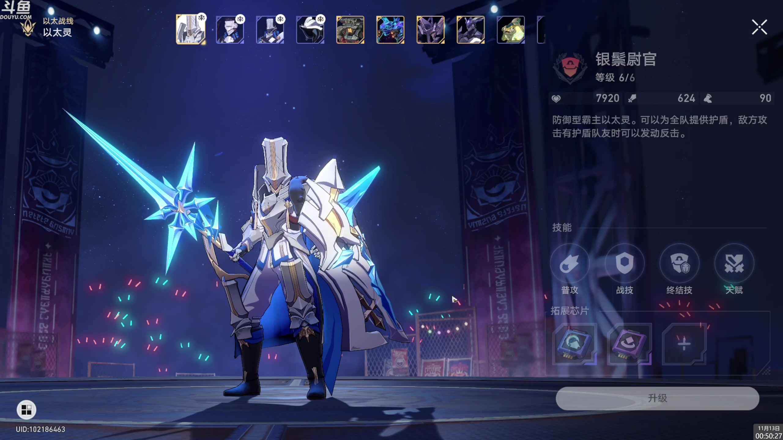 【2023-11-13 00点场】神隐的直播间：神隐：重制版4 DLC