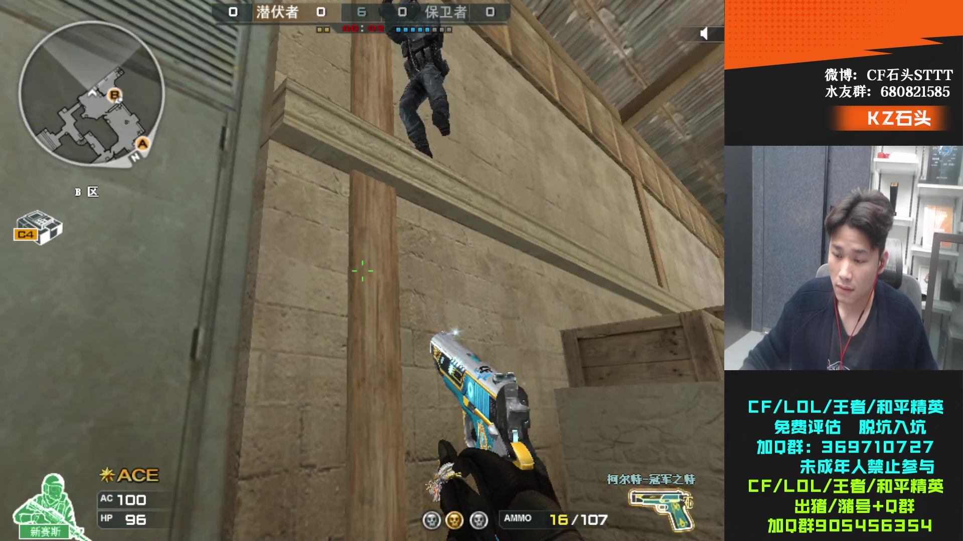 【2023-11-12 21点场】KZ石头丶：先看比赛~再玩娱乐！