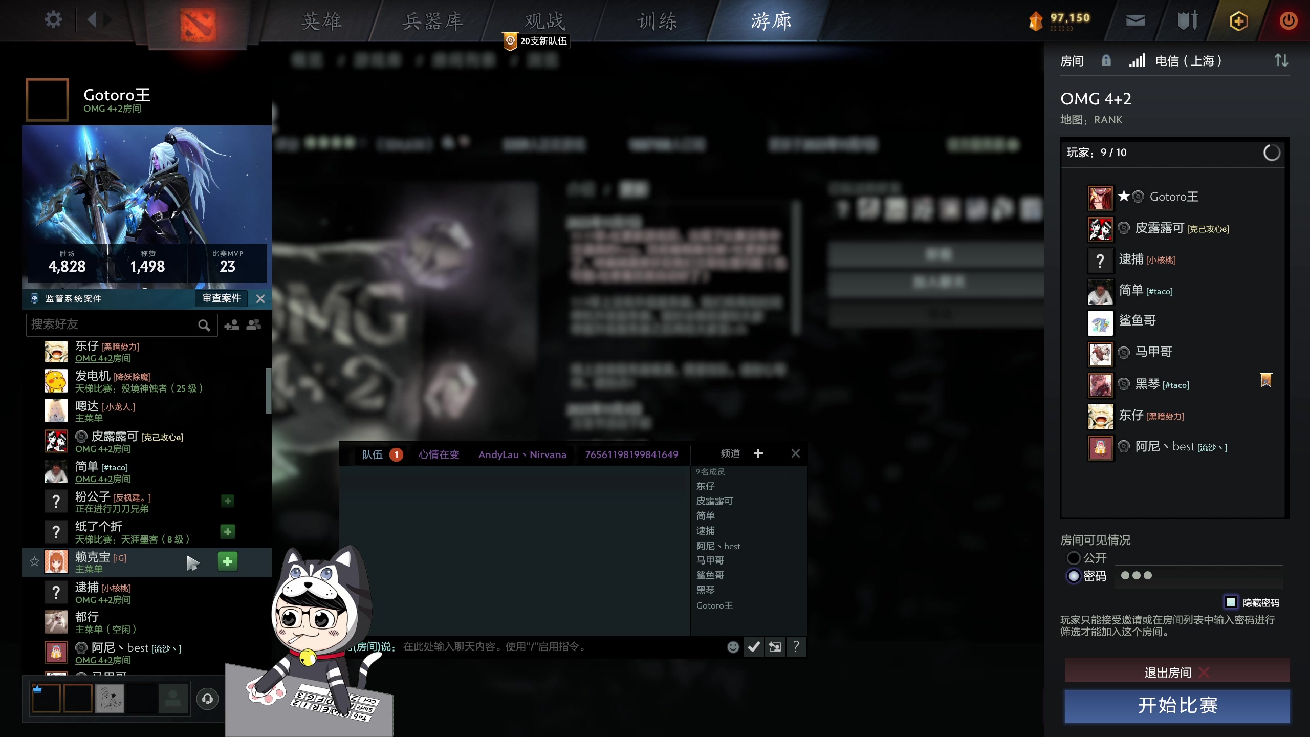 【2023-11-13 13点场】叁肆叁肆：<gotoro王>~~！~