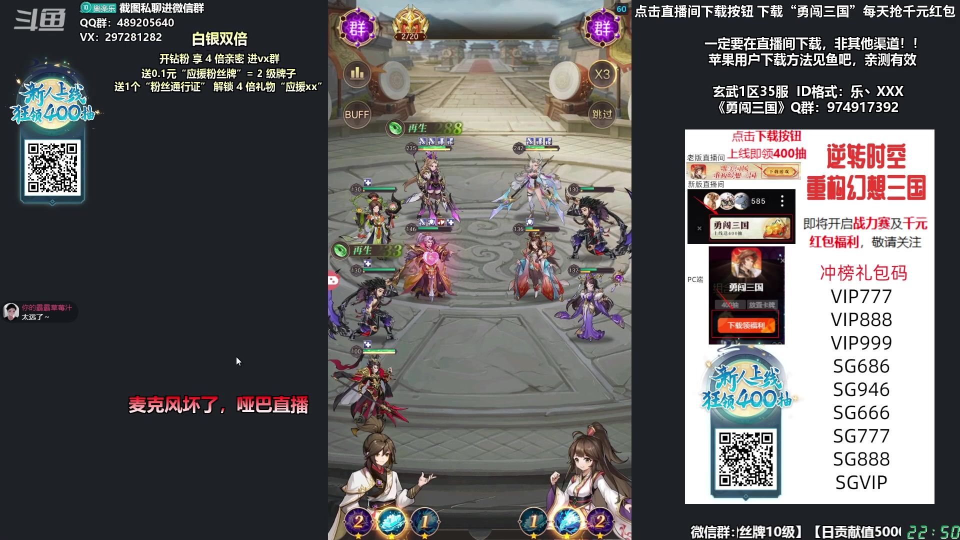 【2023-11-12 22点场】乐乐乐八幺九：【樂】失眠伴侣，周末双倍