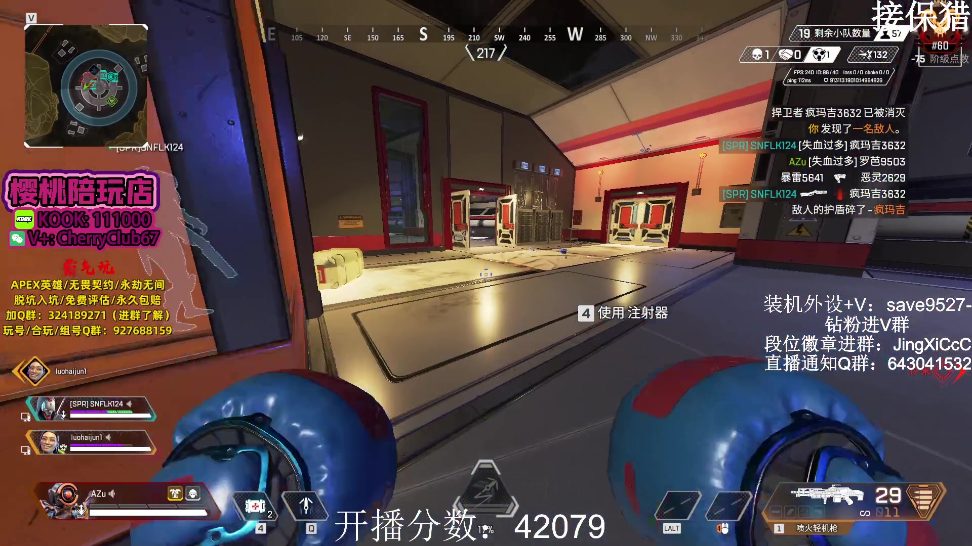 【2023-11-13 09点场】阿祖AZu2tap：已猎，继续冲分！！！