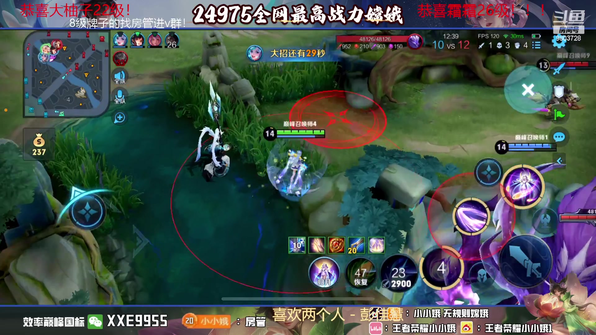 【2023-11-12 23点场】小小娥1：天气冷了记得注意保暖别感冒了