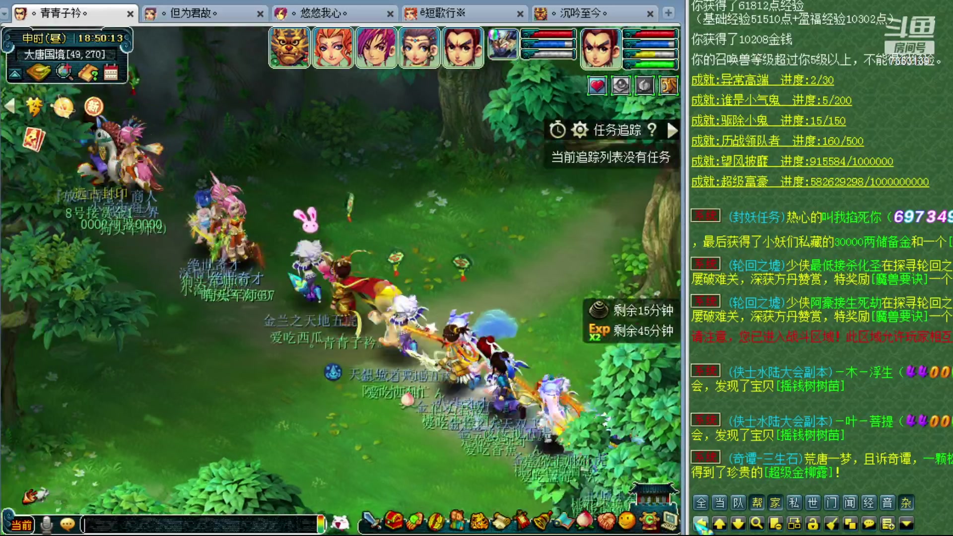 【2023-11-13 18点场】o山星o：香山红叶，飞升129五门！