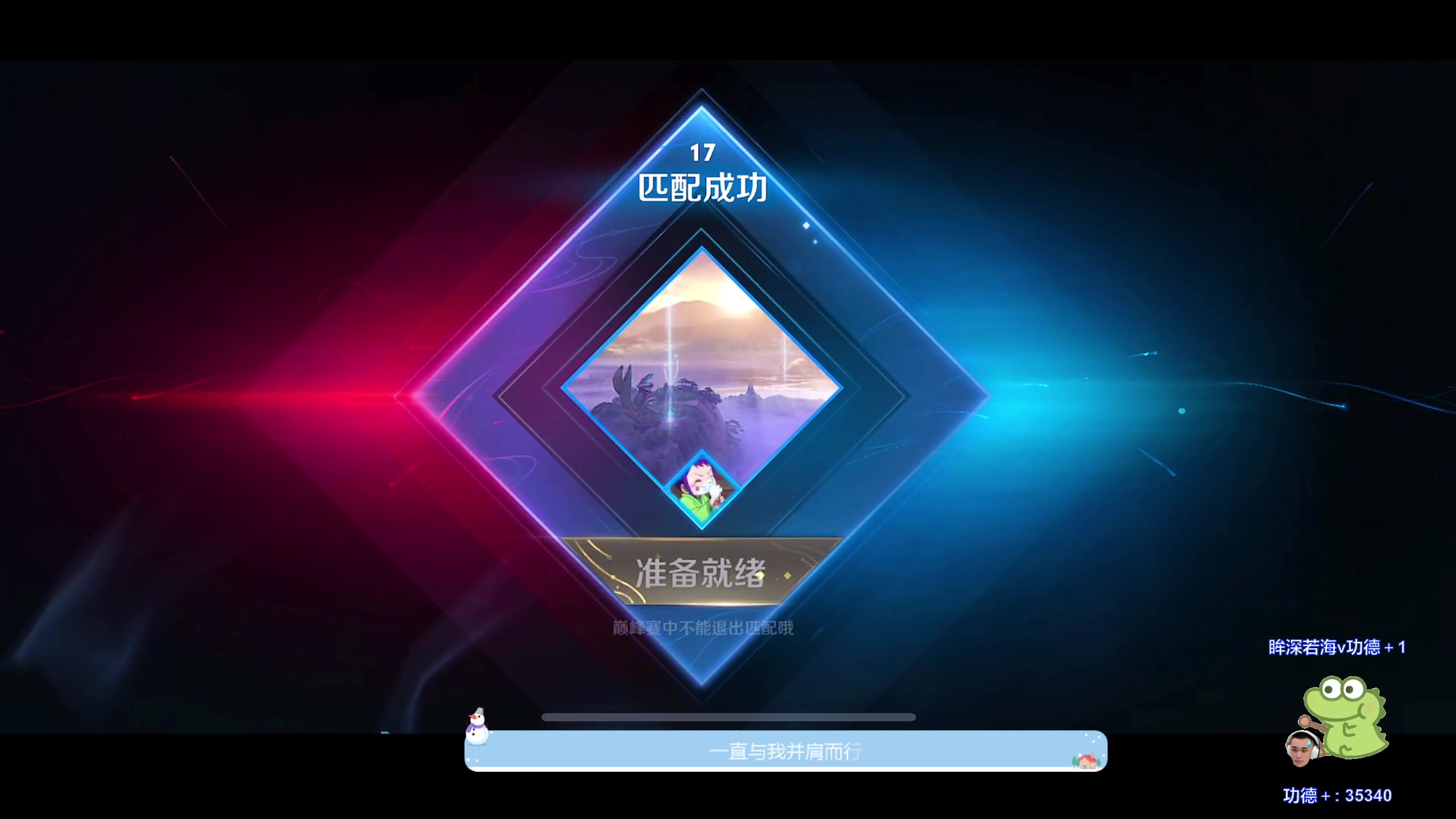 【2023-11-12 22点场】DYG萧玦：巅峰赛1111 88805