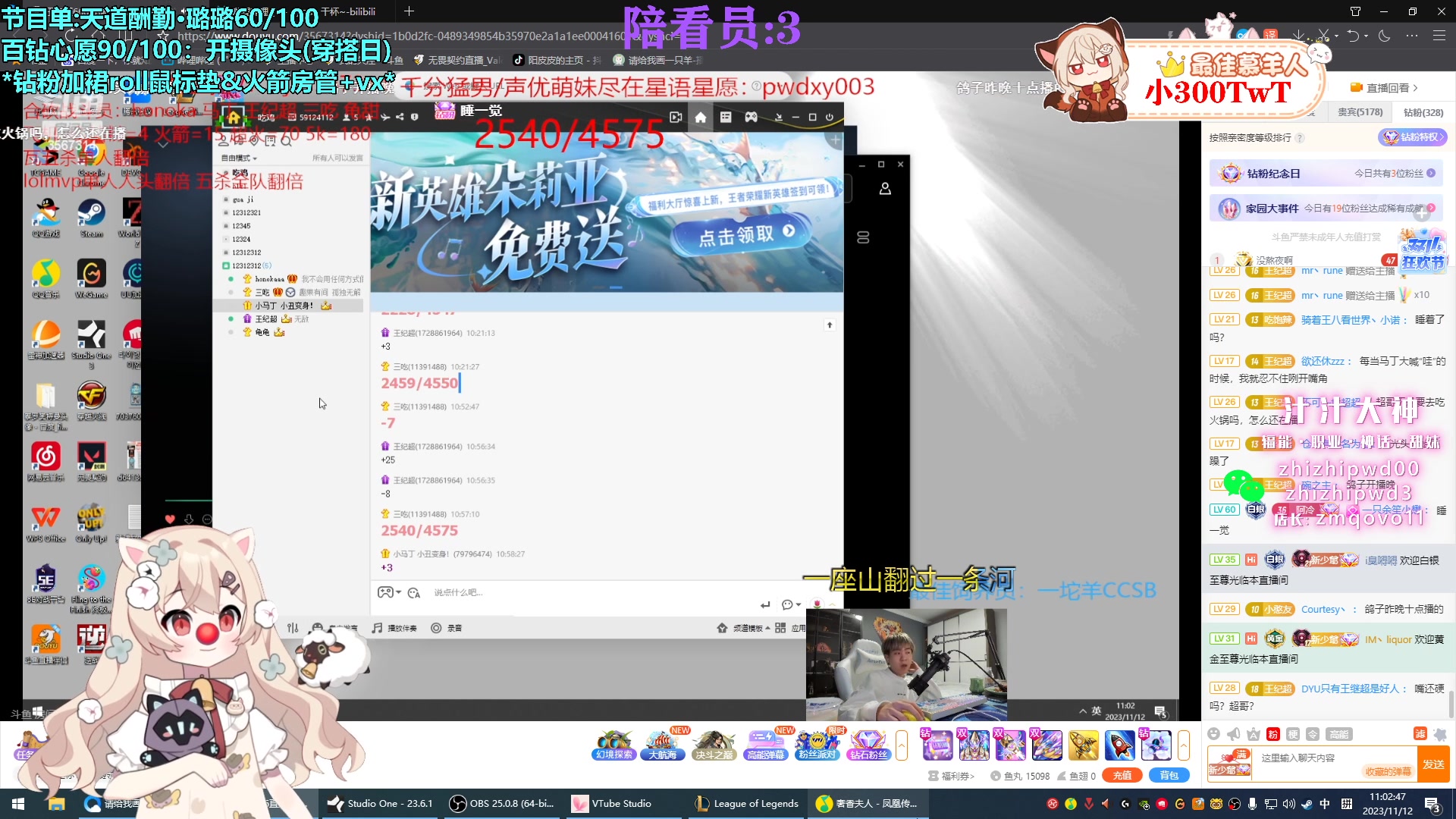 【2023-11-12 10点场】请给我画一只羊：瓦一坨：皮坨监狱 启动 UwU❤