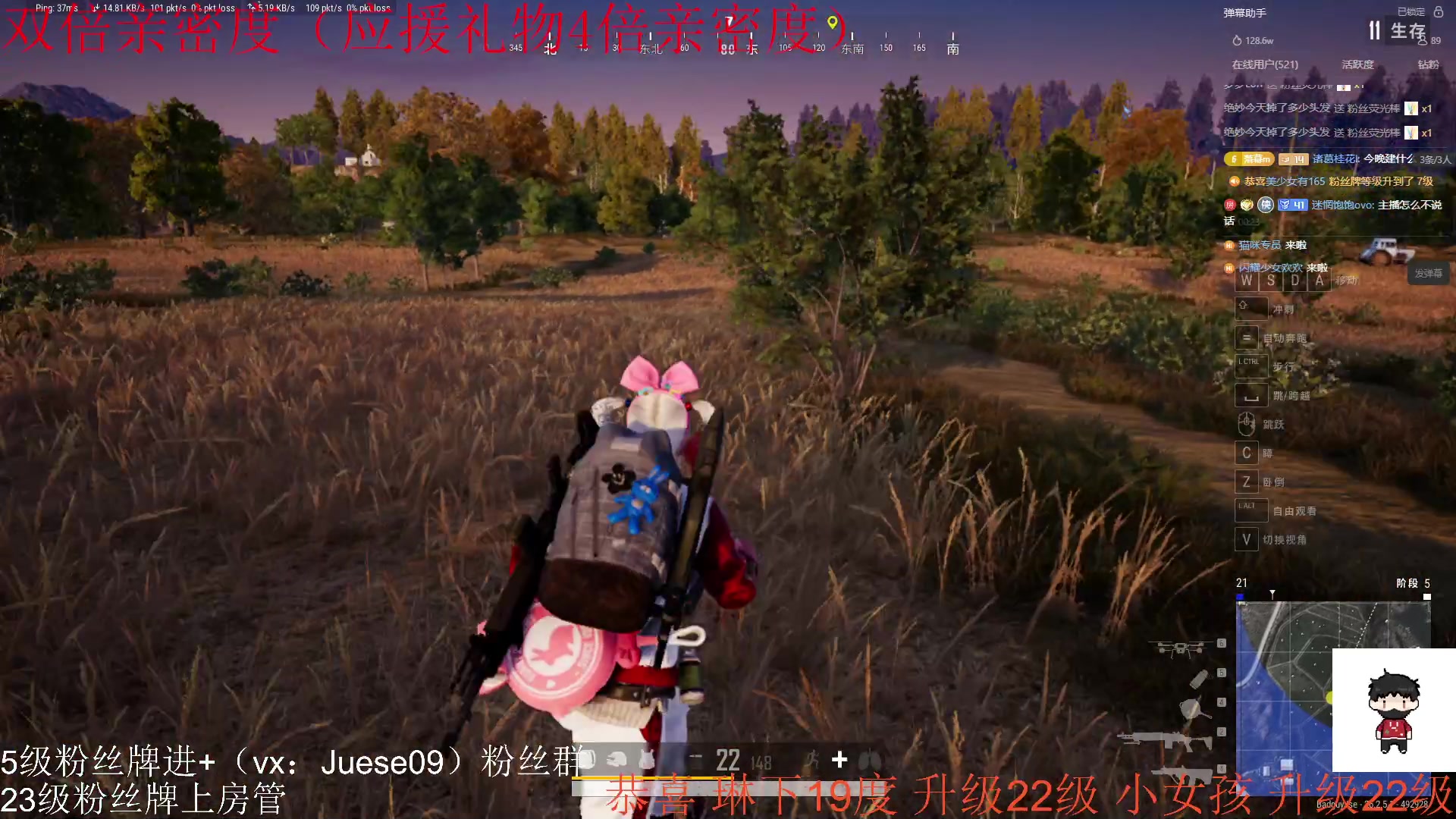 【2023-11-12 23点场】小角色ovo：（双倍亲密度）vx区带粉时间！