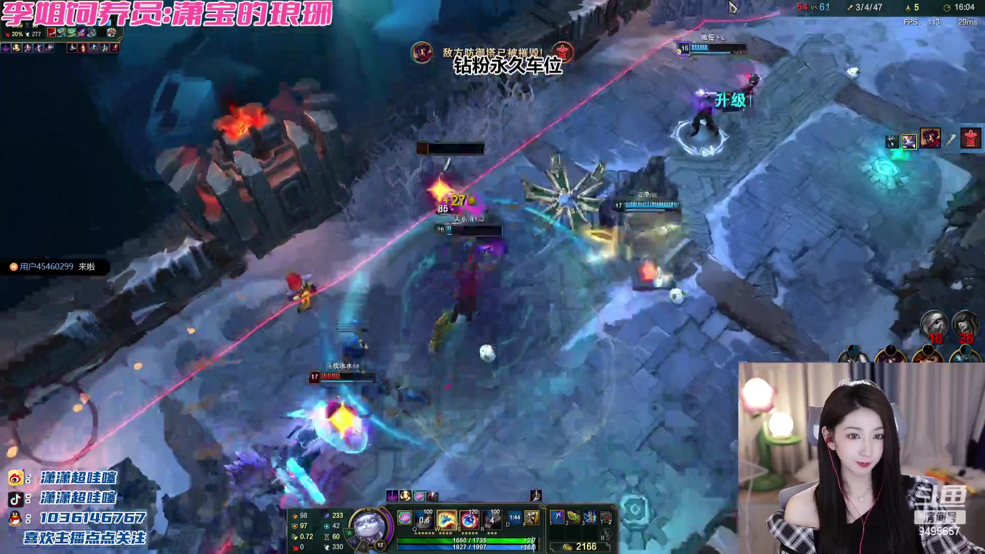 【2023-11-12 23点场】潇潇超哇噻：看完比赛来～