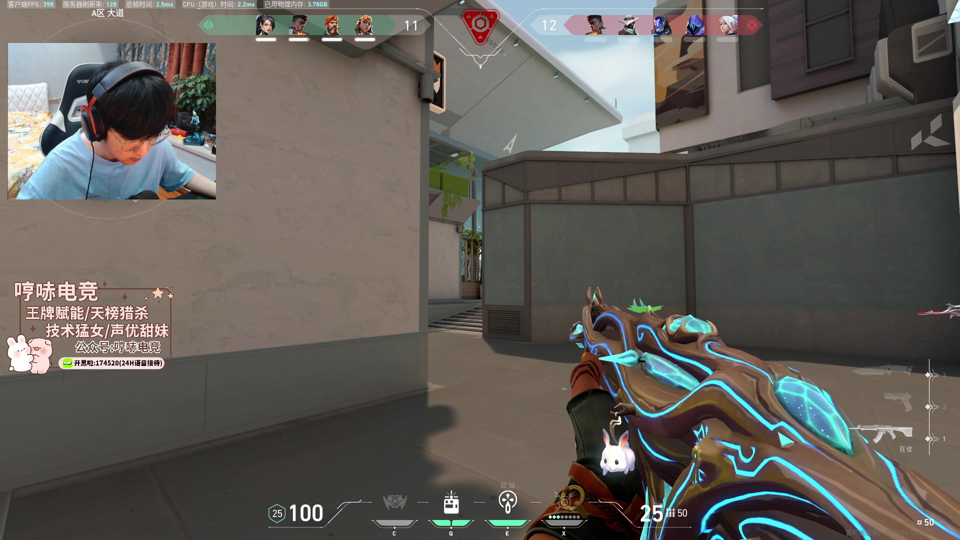 【2023-11-12 23点场】瓦罗兰特啊杰：【啊杰】 久违的砖粉开车来了！！！