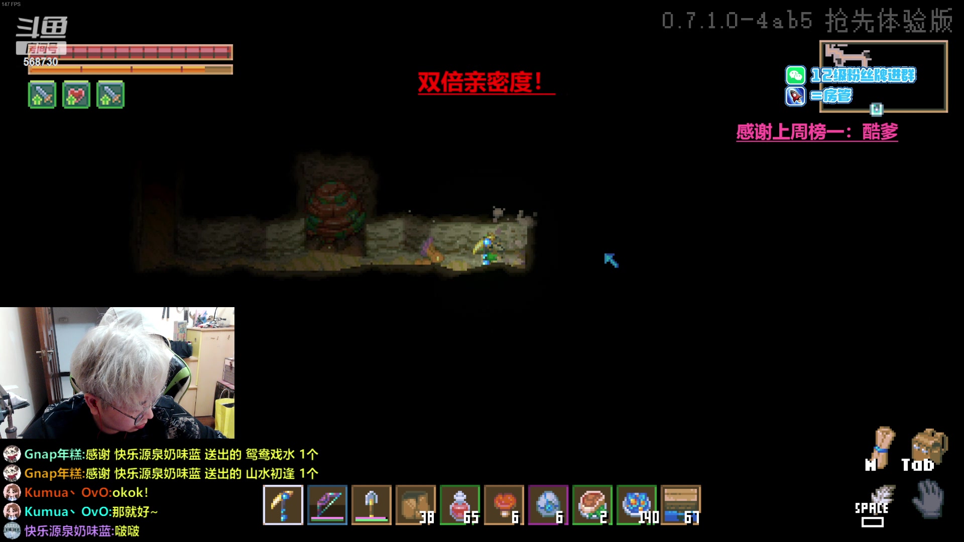 【2023-11-12 23点场】Gnap年糕：年糕:减肥小子 点5手吧