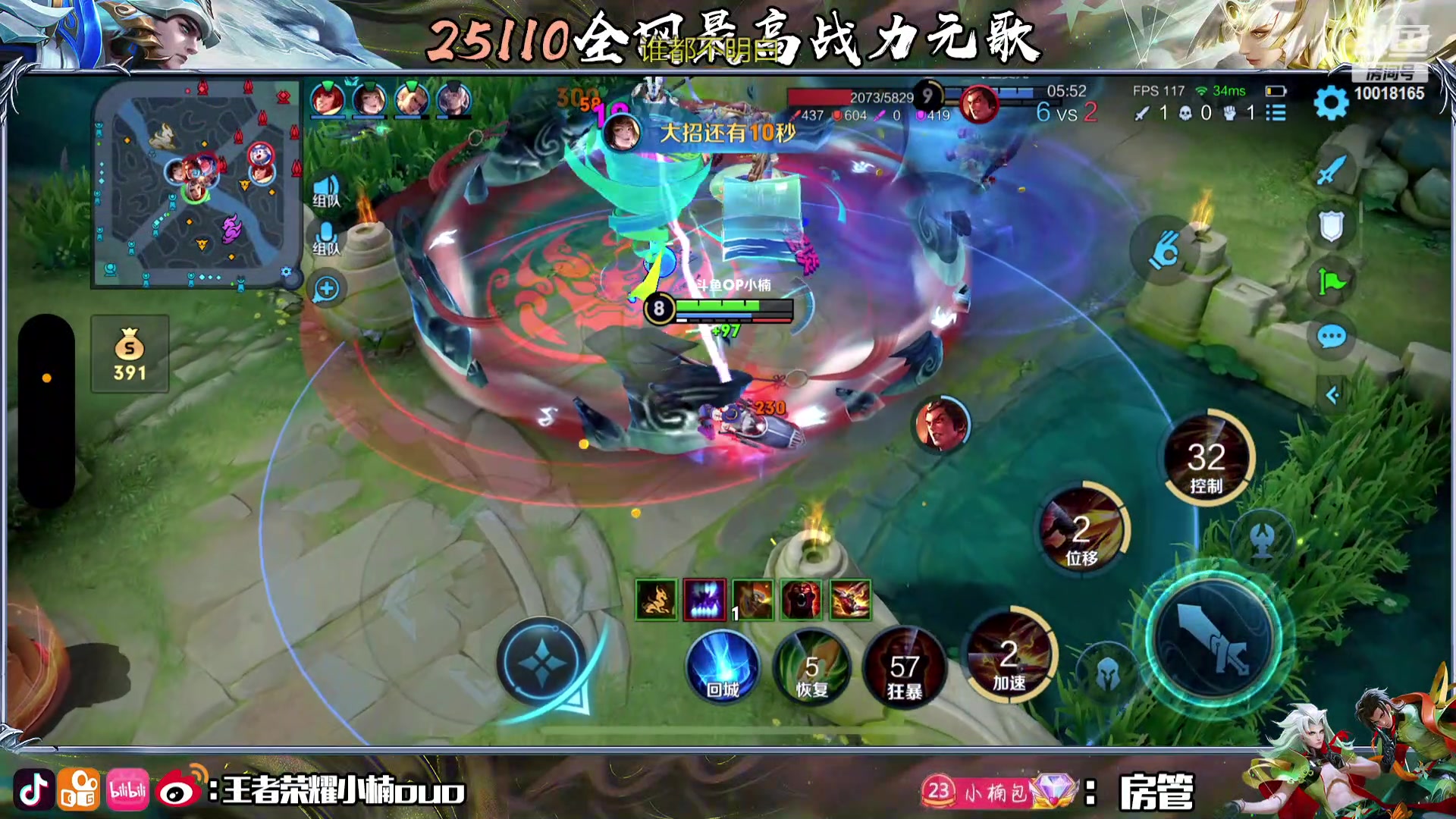 【2023-11-13 02点场】小楠ouo：每天都变强一点点