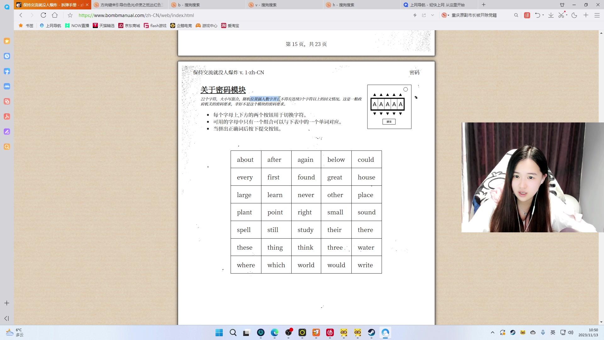 【2023-11-13 10点场】zzc啊哦额：元气满满~~~~~~~~~