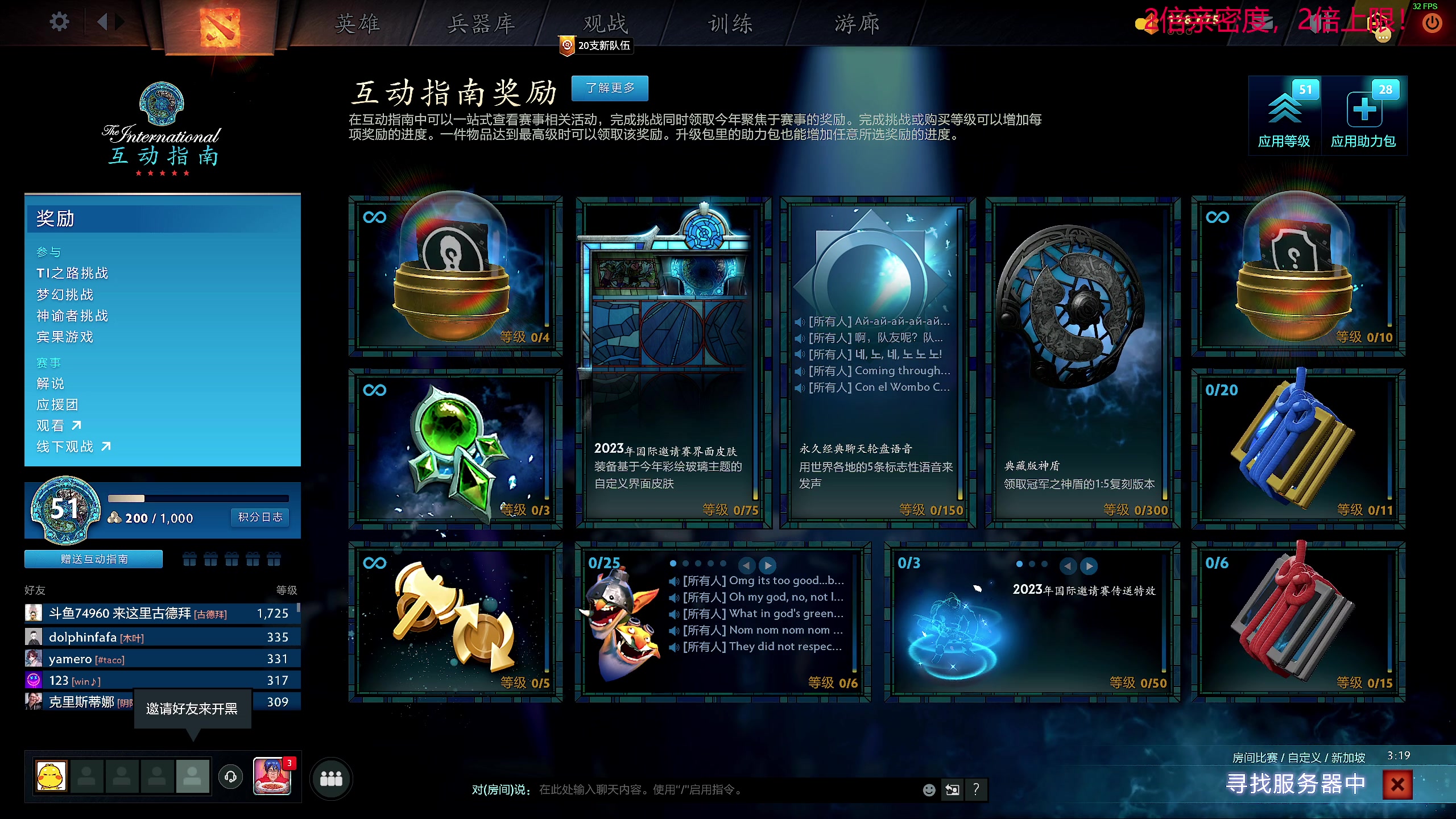 【2023-11-12 22点场】叫我老陈就好了：来这开心就好了