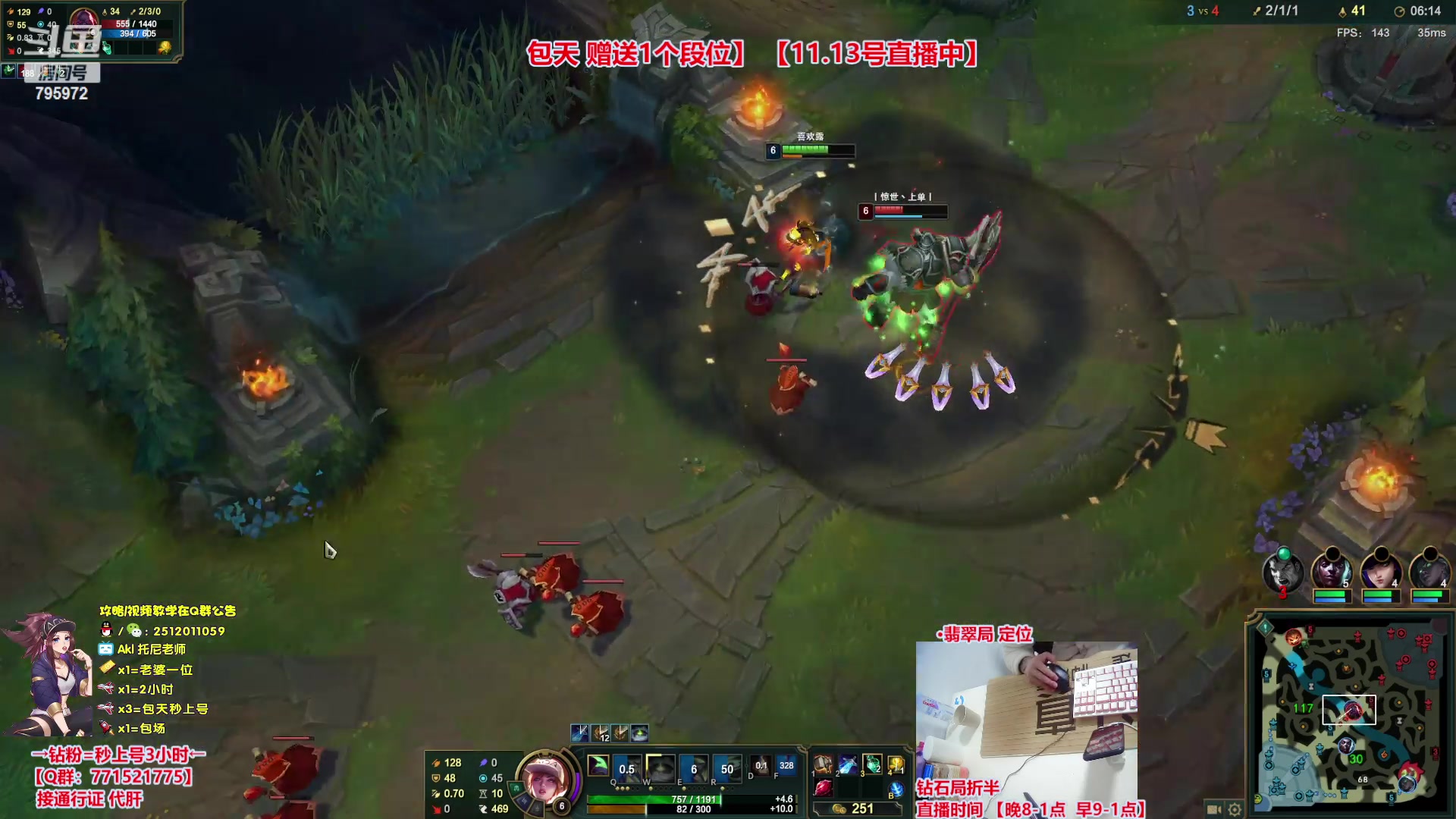 【2023-11-13 00点场】Akl托尼老师：飞机秒上号【30岁王者阿卡丽】正在乱杀中