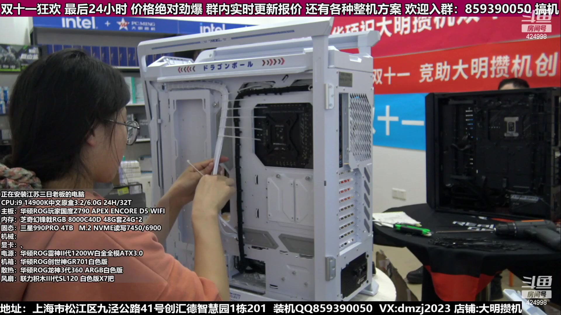 【2023-11-13 06点场】上海大明海：【大明攒机】双十一返场