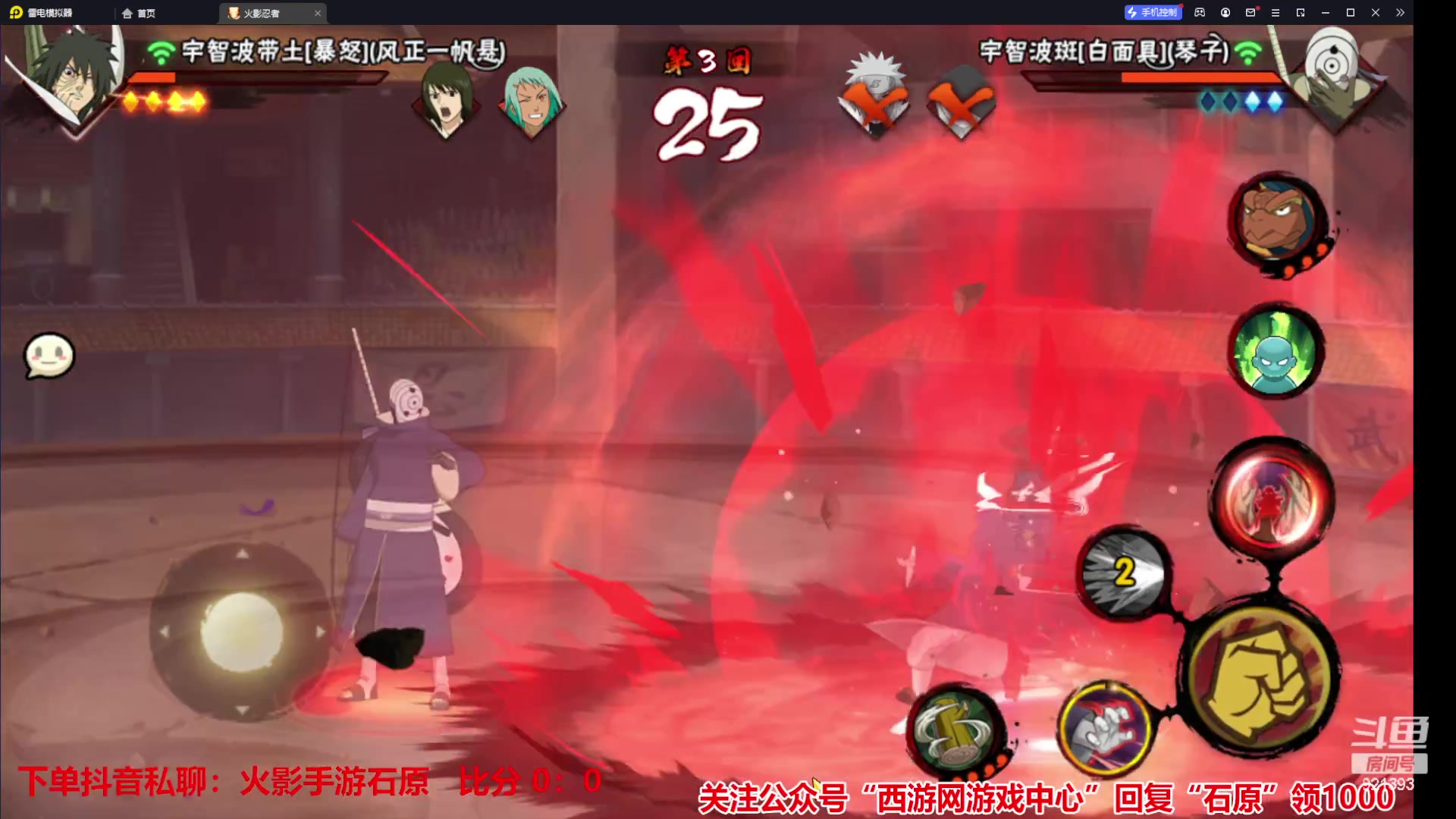 【2023-11-13 16点场】爱吃鱼的石原：石原：全随机超影！