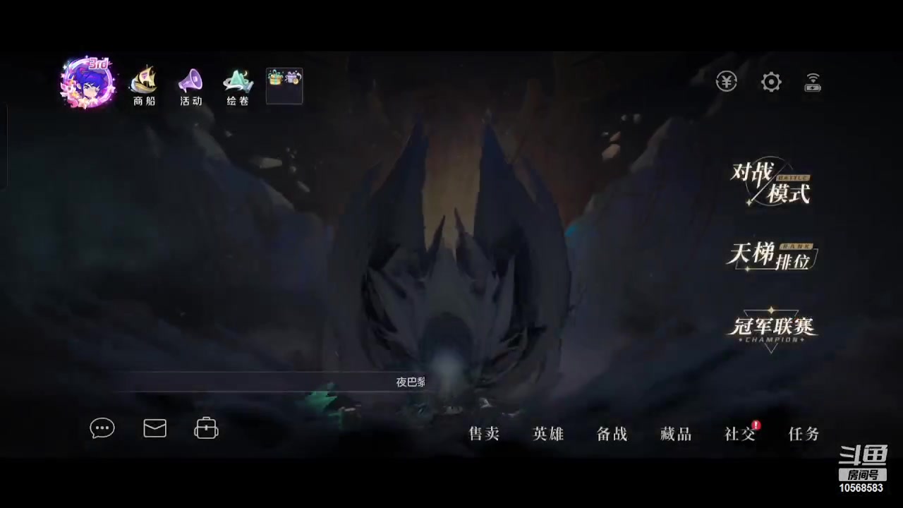 【2023-11-12 23点场】南派小北北：【北北】小笨蛋也是会有人喜欢的！