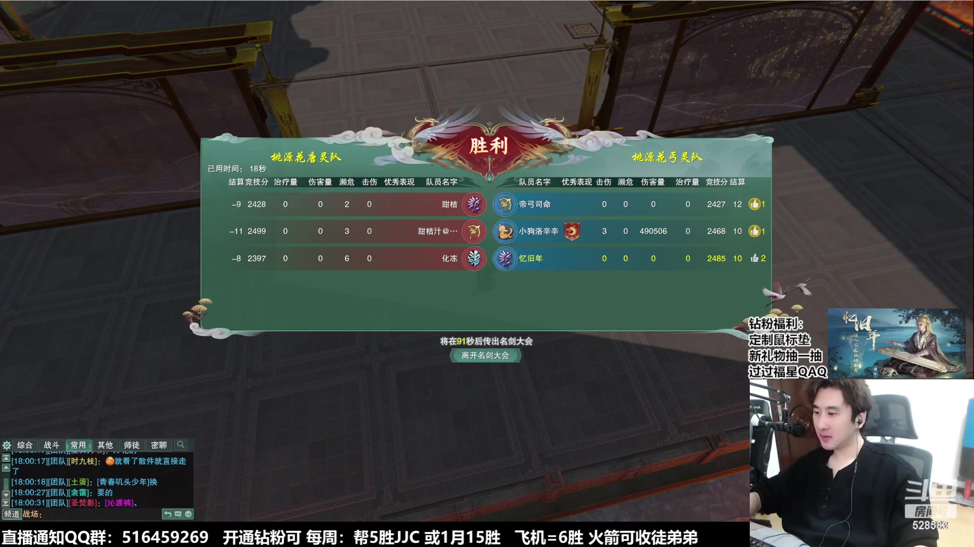 【2023-11-13 17点场】忆旧年丶：【奶花】散排2500~