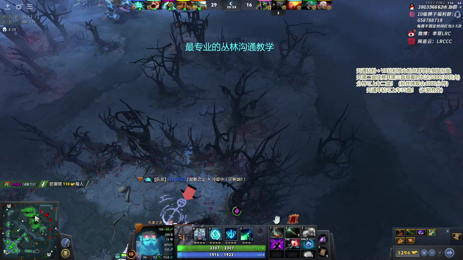 【2023-11-13 15点场】李哥Lrc：东南亚丛林大冒险 431935
