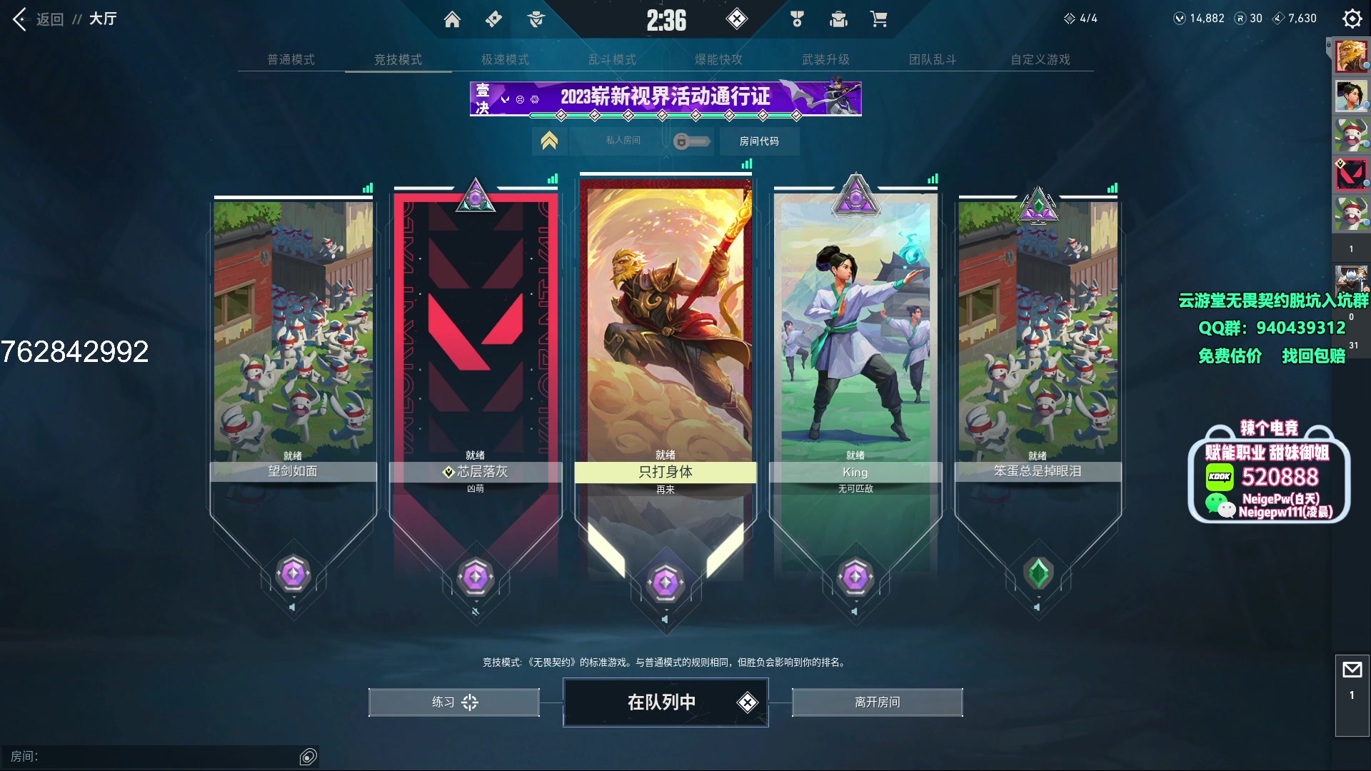 【2023-11-13 18点场】汤米男孩：汤米:俺来了