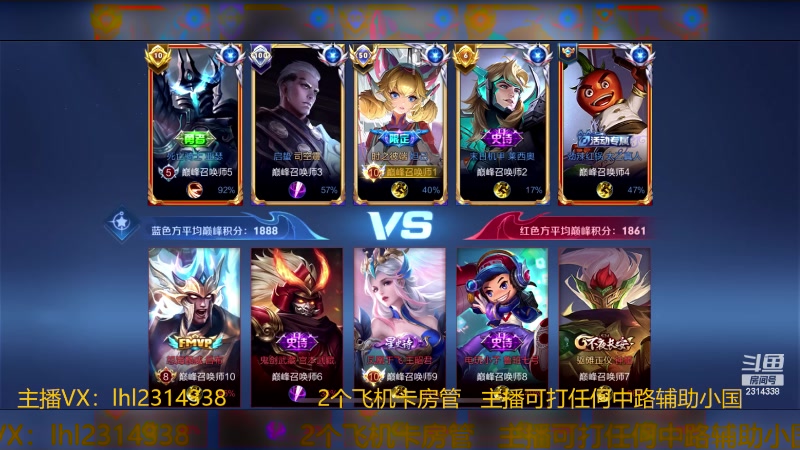 【2023-11-13 14点场】国服老狐狸：国服妲己：巅峰赛上分