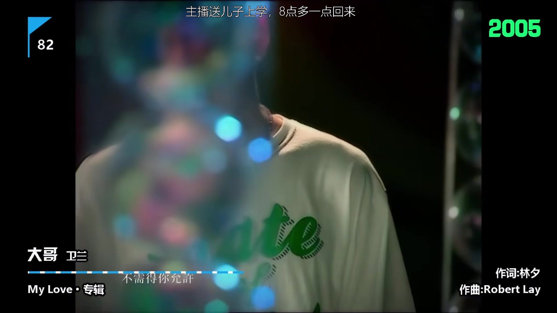 【2023-11-13 07点场】解说嘟师傅：【嘟师傅】深夜食堂