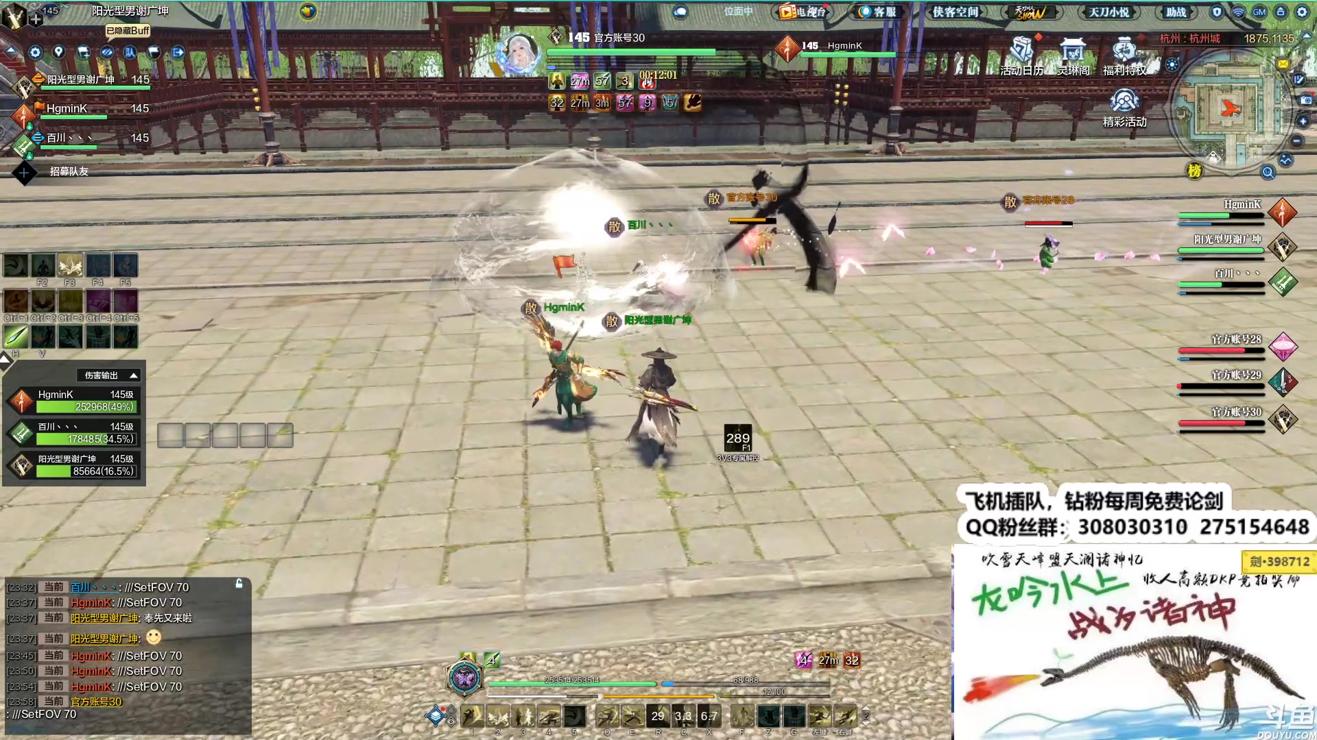 【2023-11-12 23点场】最恶之劍：剑荡来个大哥！