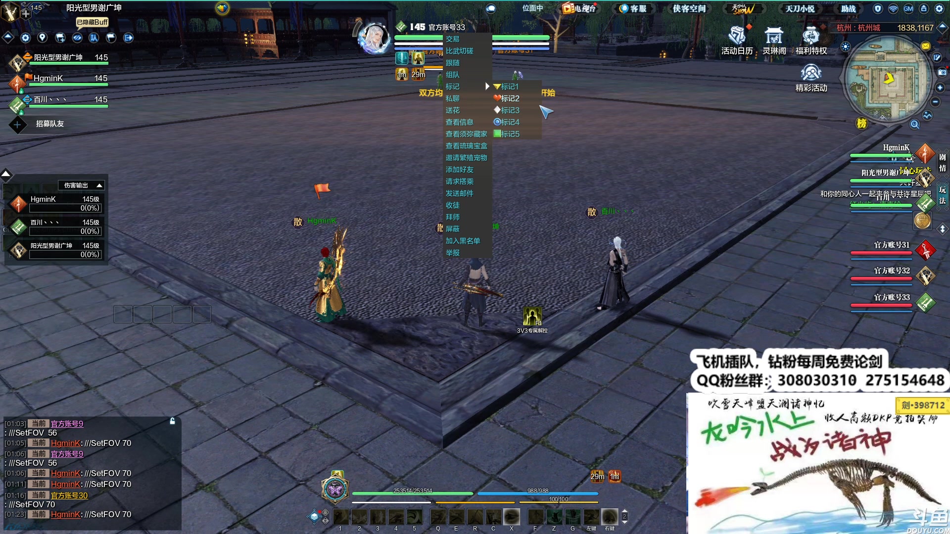 【2023-11-13 00点场】最恶之劍：剑荡来个大哥！