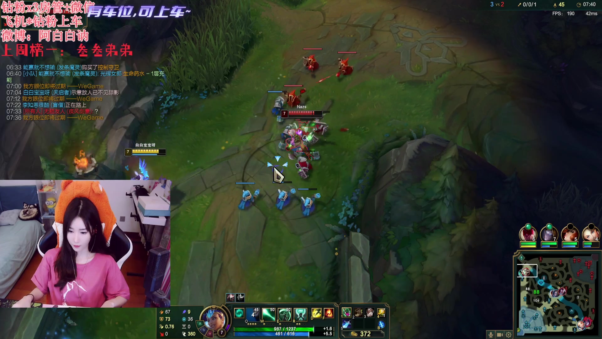 【2023-11-12 23点场】白菇凉：阿白白：艾欧尼亚有车位哟