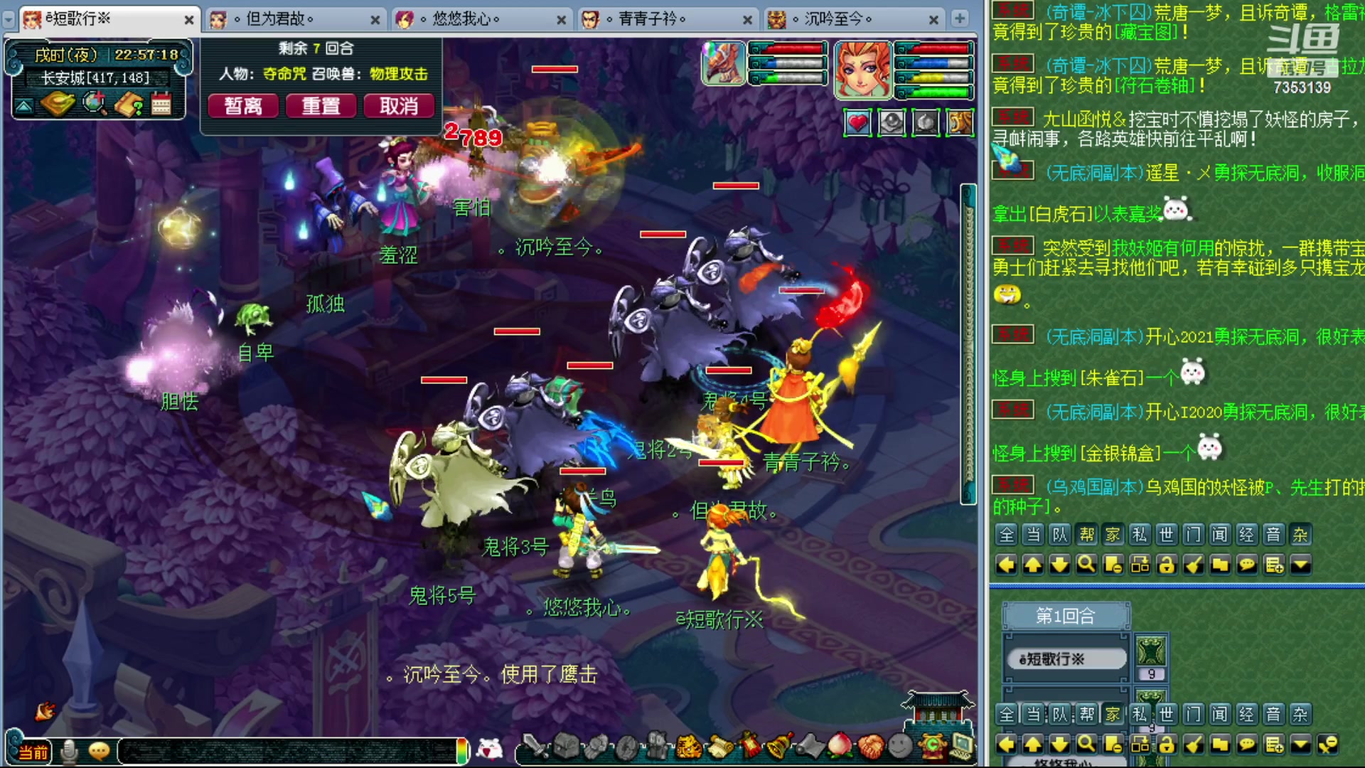 【2023-11-12 22点场】o山星o：香山红叶，飞升129五门！