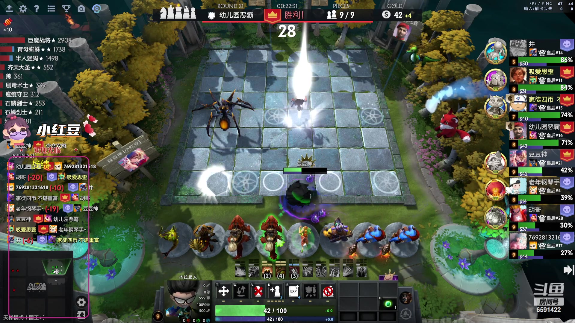 【2023-11-13 15点场】小红豆阿：云顶玩家转战自走棋！