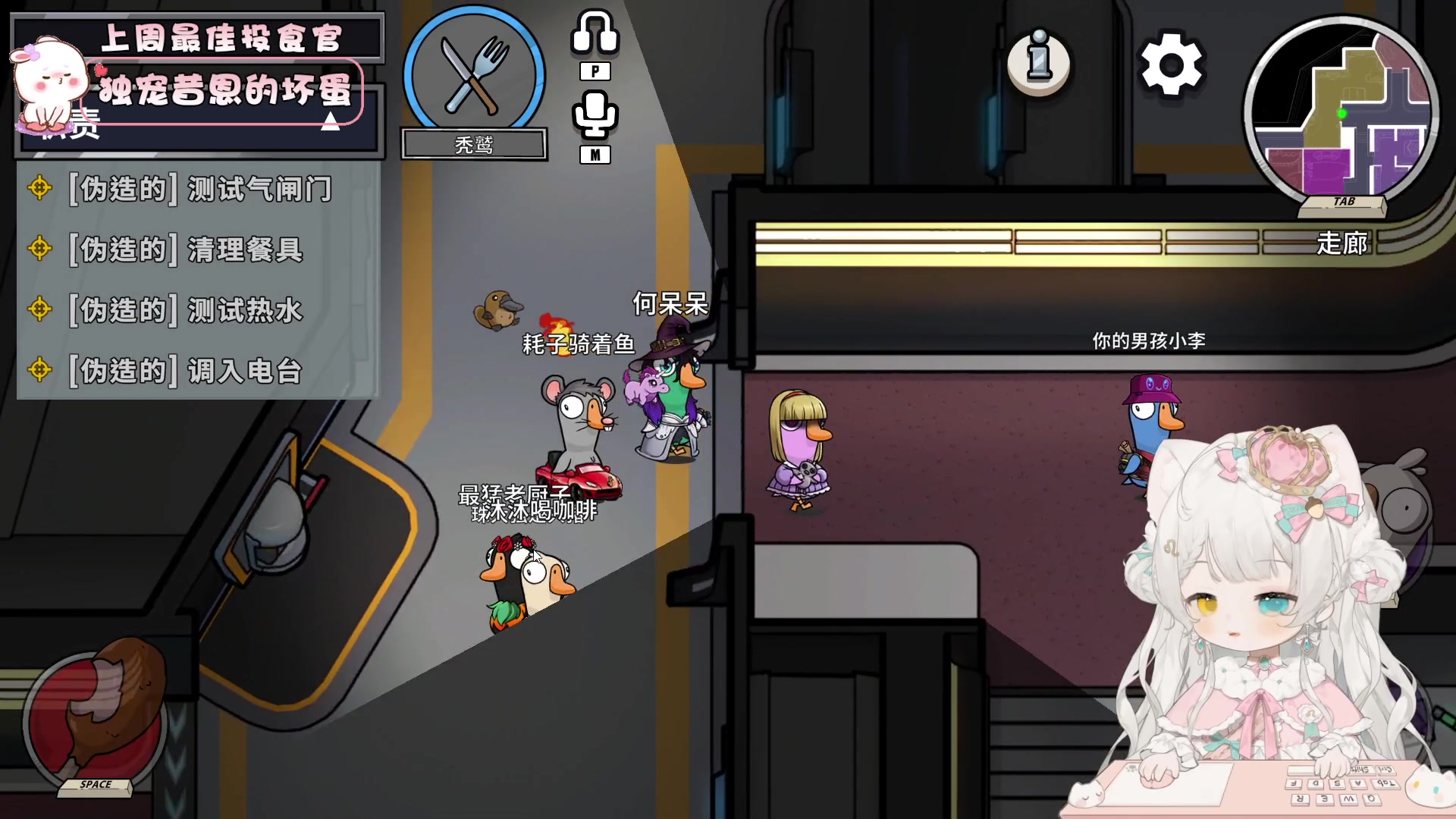 【2023-11-13 22点场】昔恩小姐姐：【小奶团】小胖女人，无所畏惧！