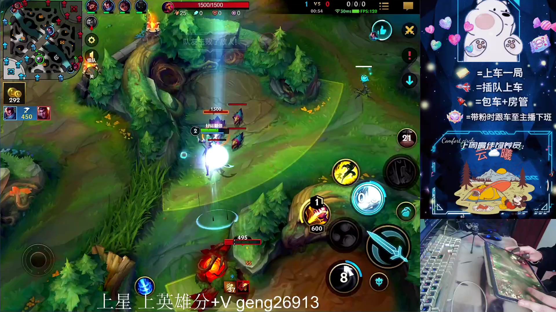 【2023-11-13 14点场】耿枫QUQ：可帮打 火热带粉`