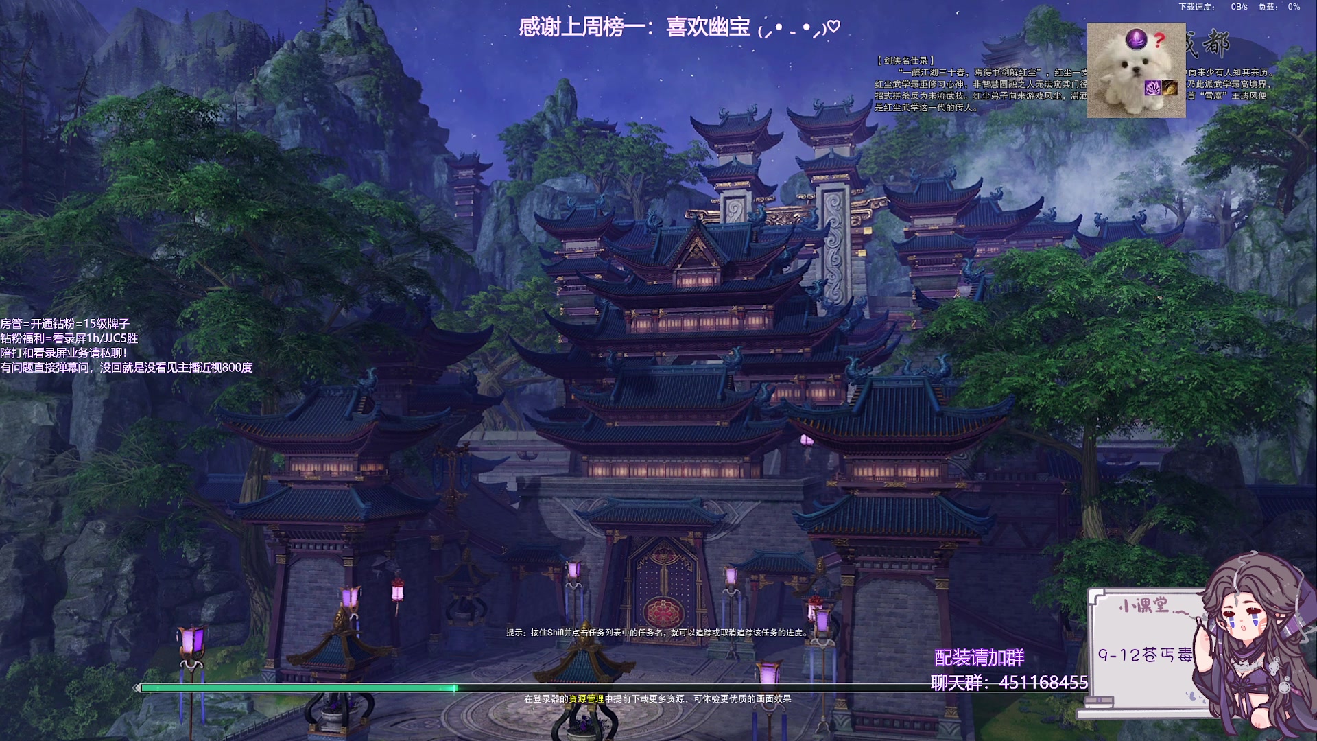 【2023-11-12 23点场】小小幽酱:苍丐毒出击！补天诀办事你放心！